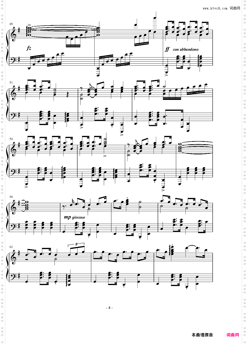 【为美好的世界献上祝福】阿库娅角色曲~わたし音頭