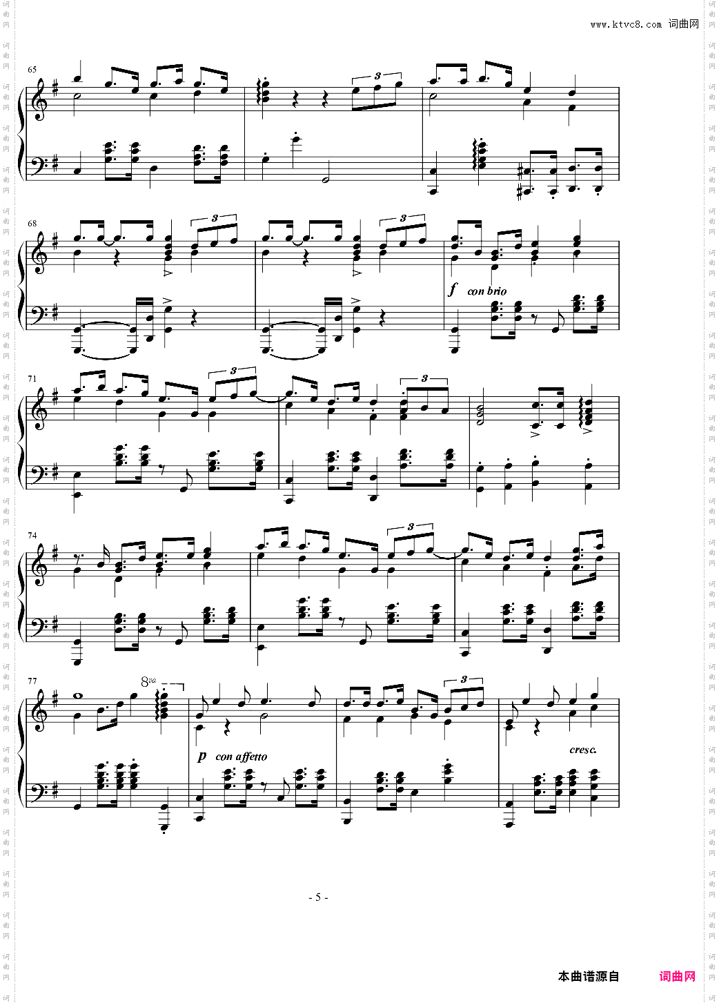 【为美好的世界献上祝福】阿库娅角色曲~わたし音頭