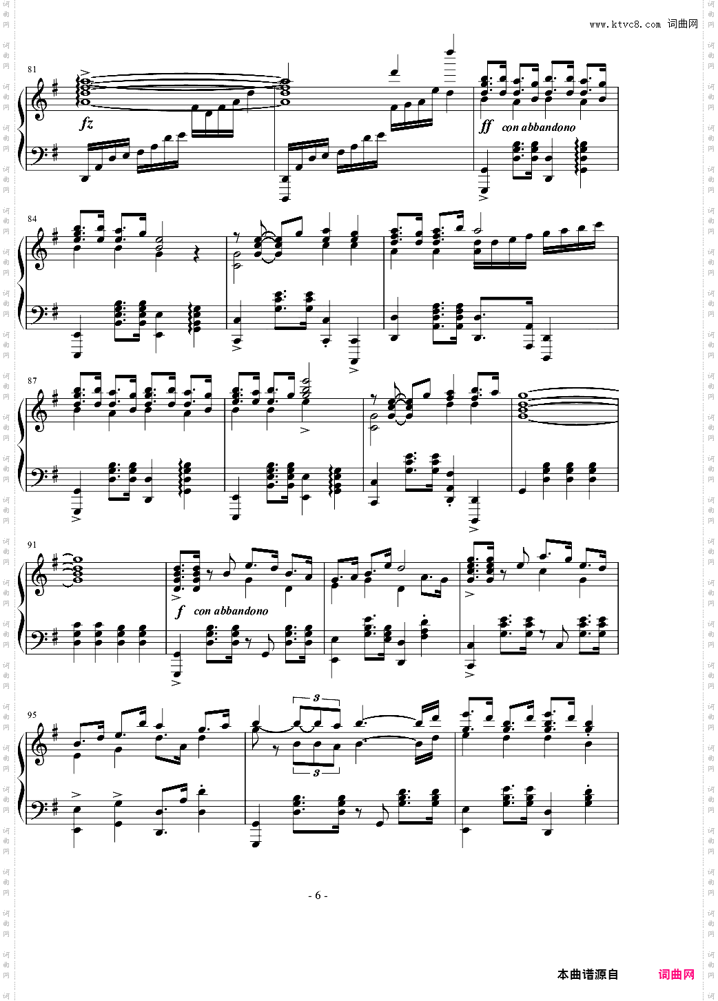 【为美好的世界献上祝福】阿库娅角色曲~わたし音頭
