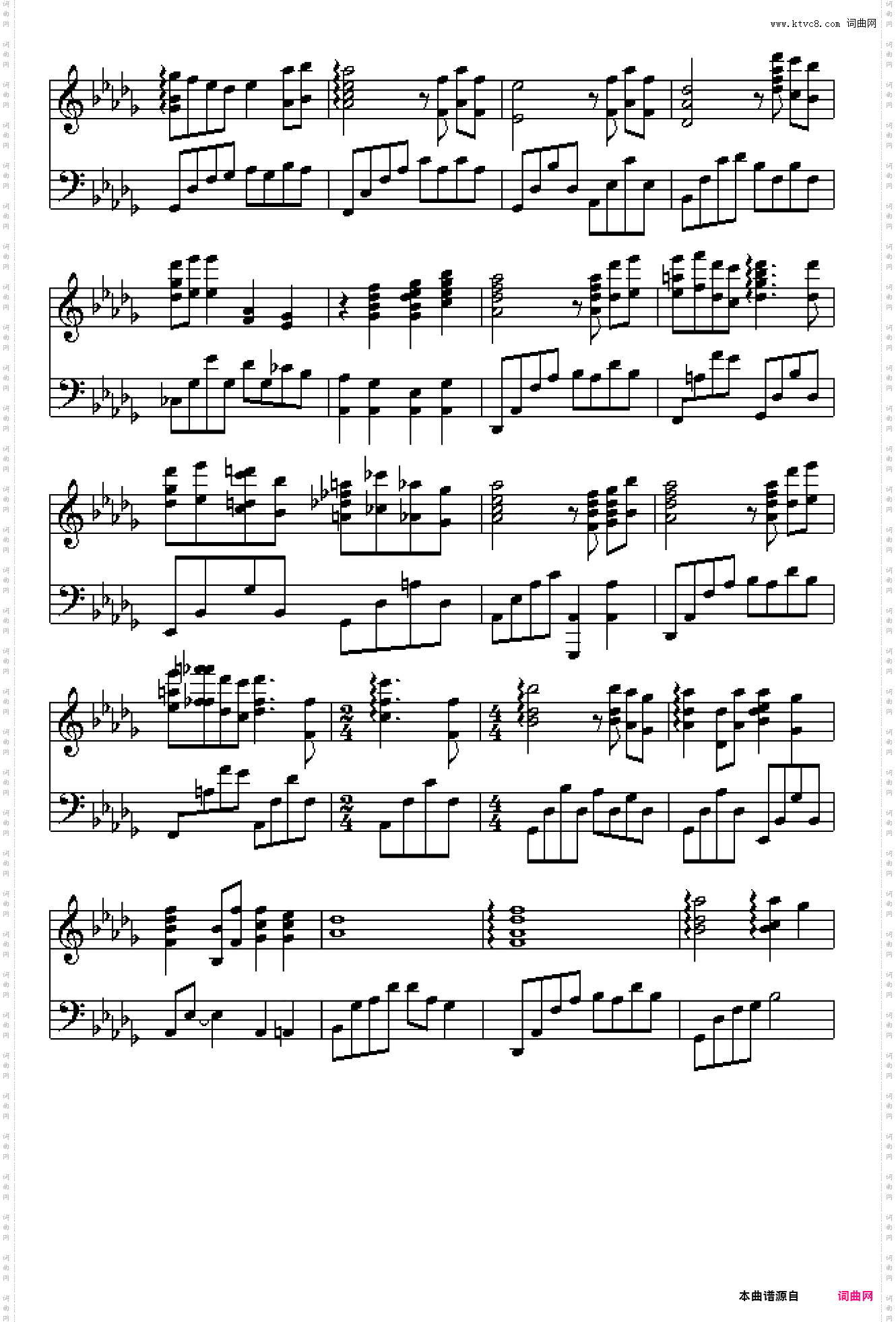 幽灵公主片尾曲