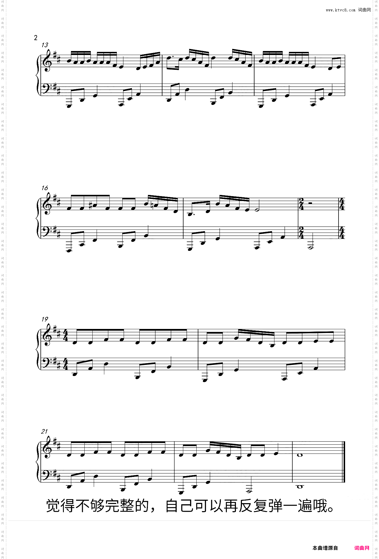 邓紫棋《画》超唯美钢琴版周安老师