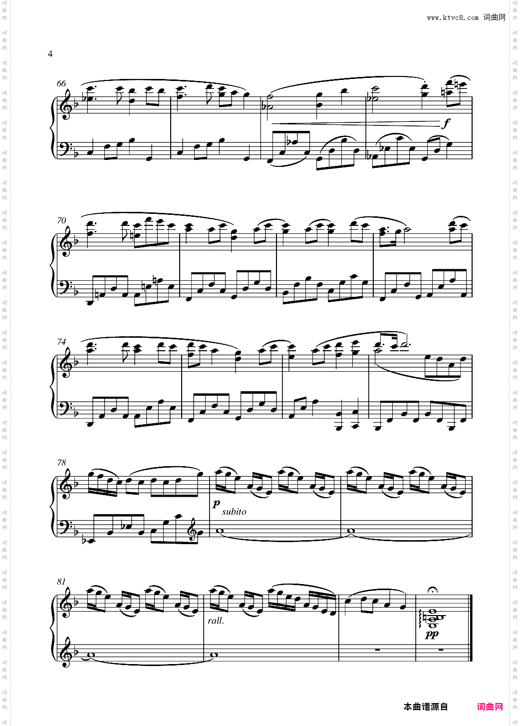 歌仙兼定 近侍曲 【刀剑乱舞】简易版