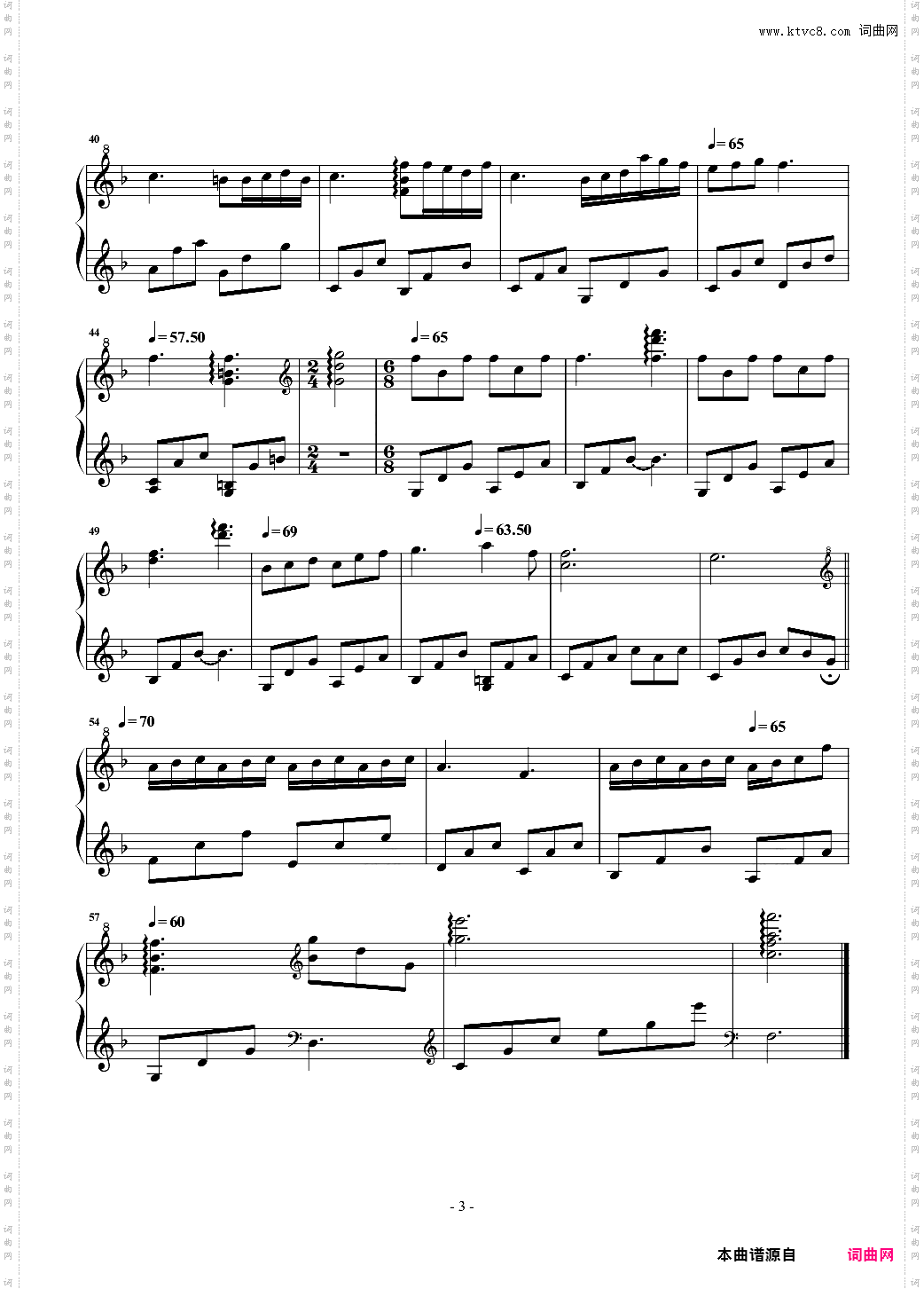 幸福时光 纯音乐