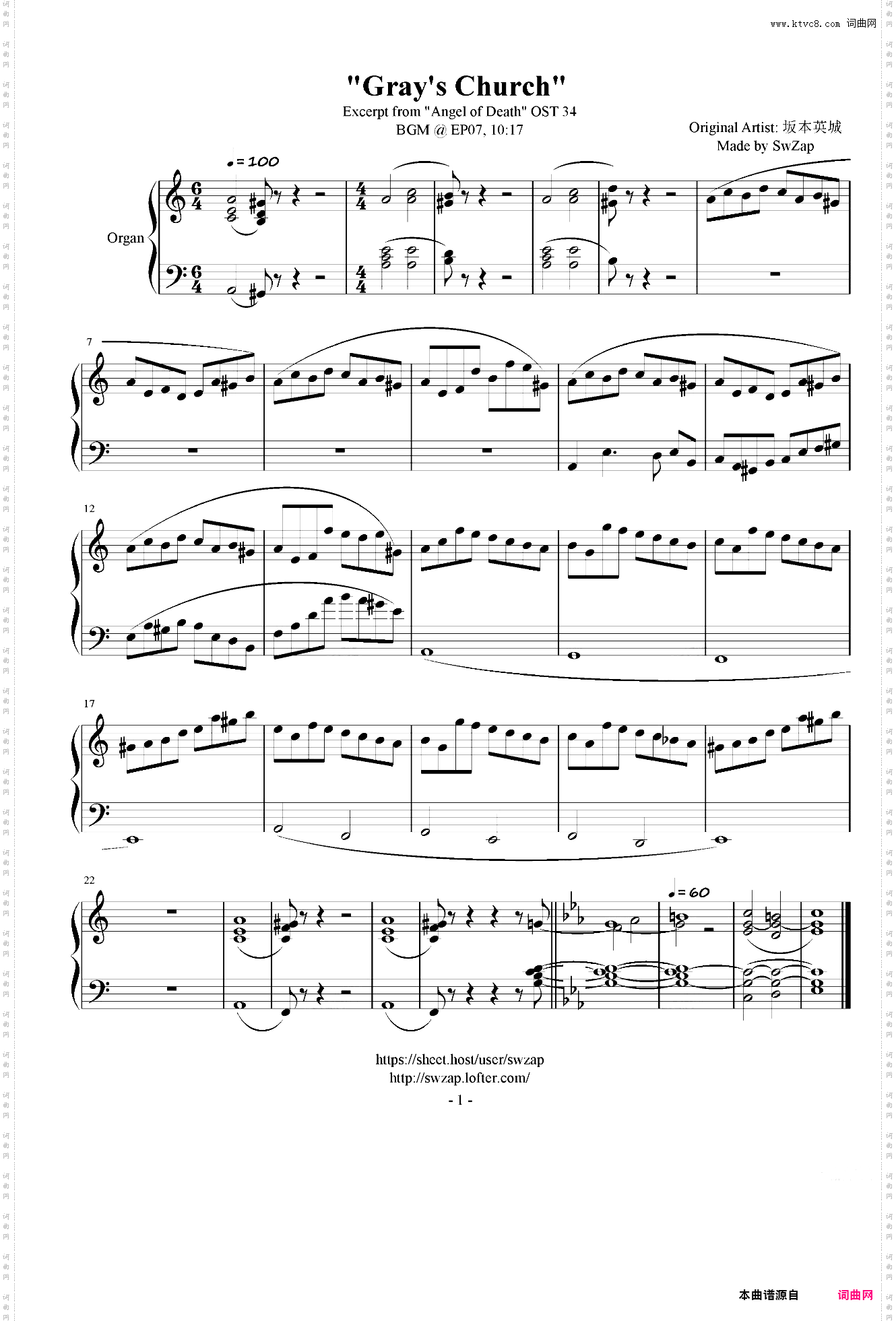 "Gray's Church"《杀戮的天使》OST 34片段