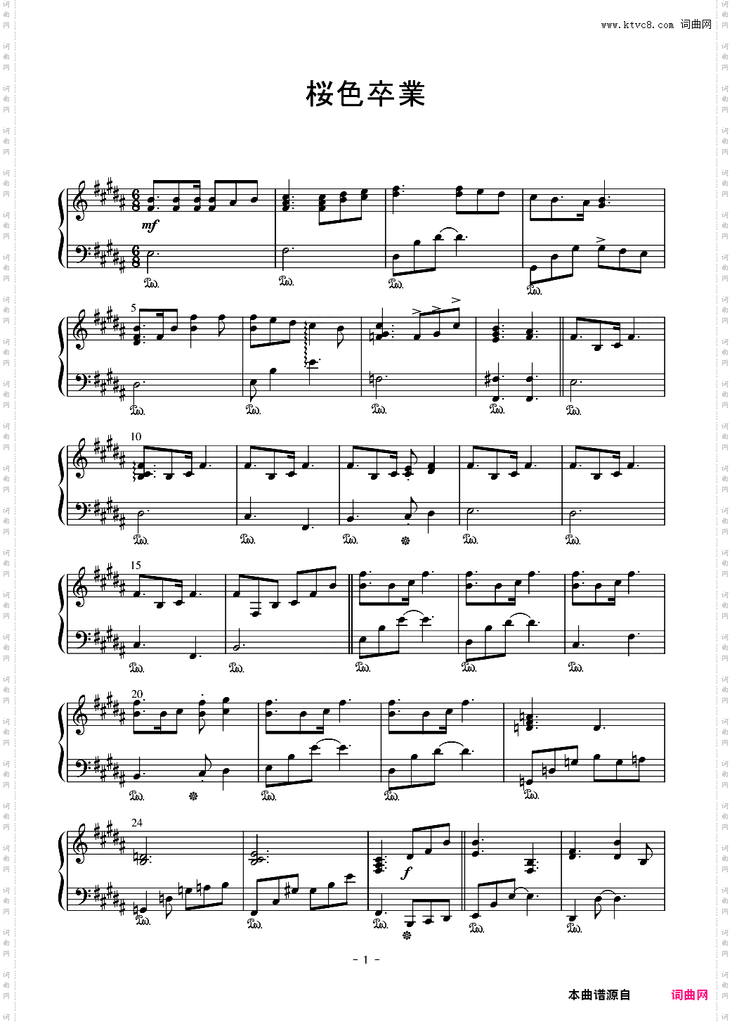 【只有神知道的世界】插入曲-桜色卒業樱色毕业