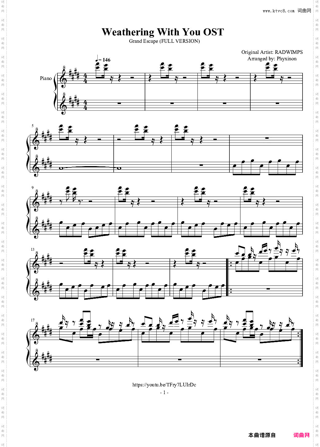 【天气之子】OST - グランドエスケープ