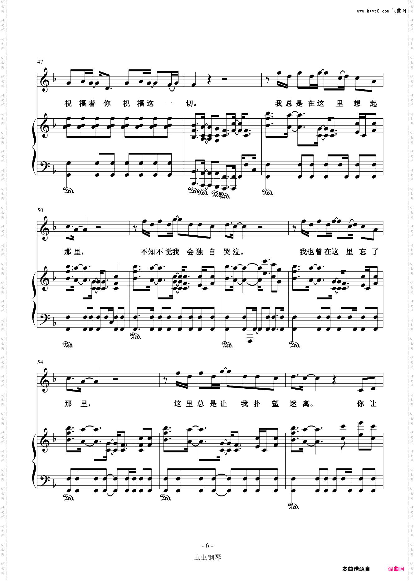 那里-许巍 F调原版钢琴伴奏谱