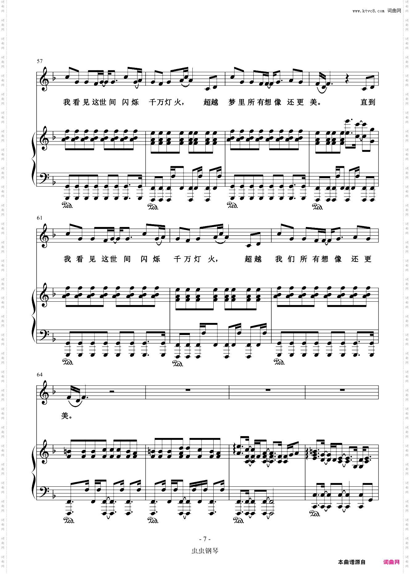 那里-许巍 F调原版钢琴伴奏谱