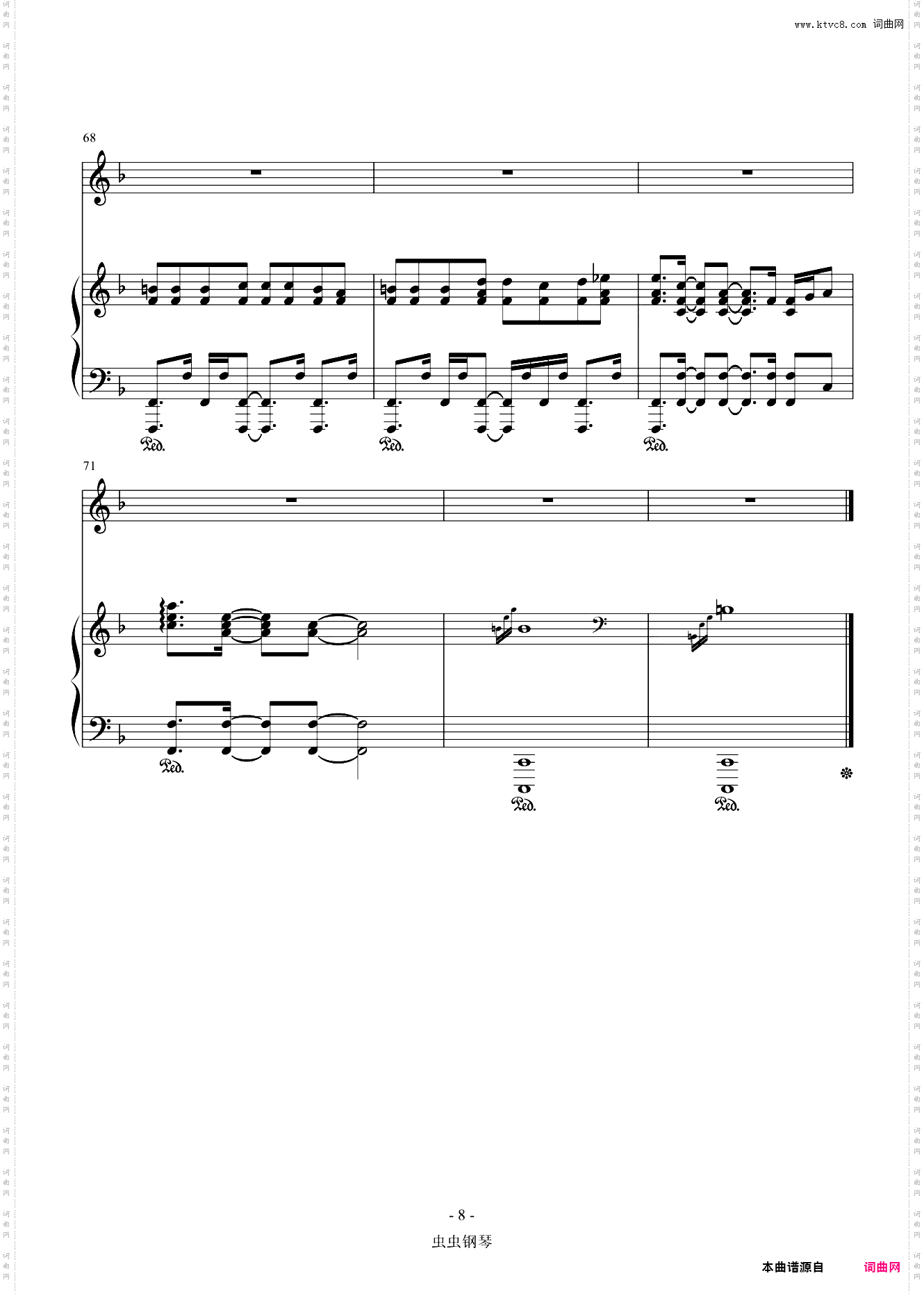 那里-许巍 F调原版钢琴伴奏谱