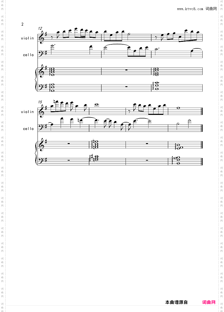 新三国 - 小乔之歌