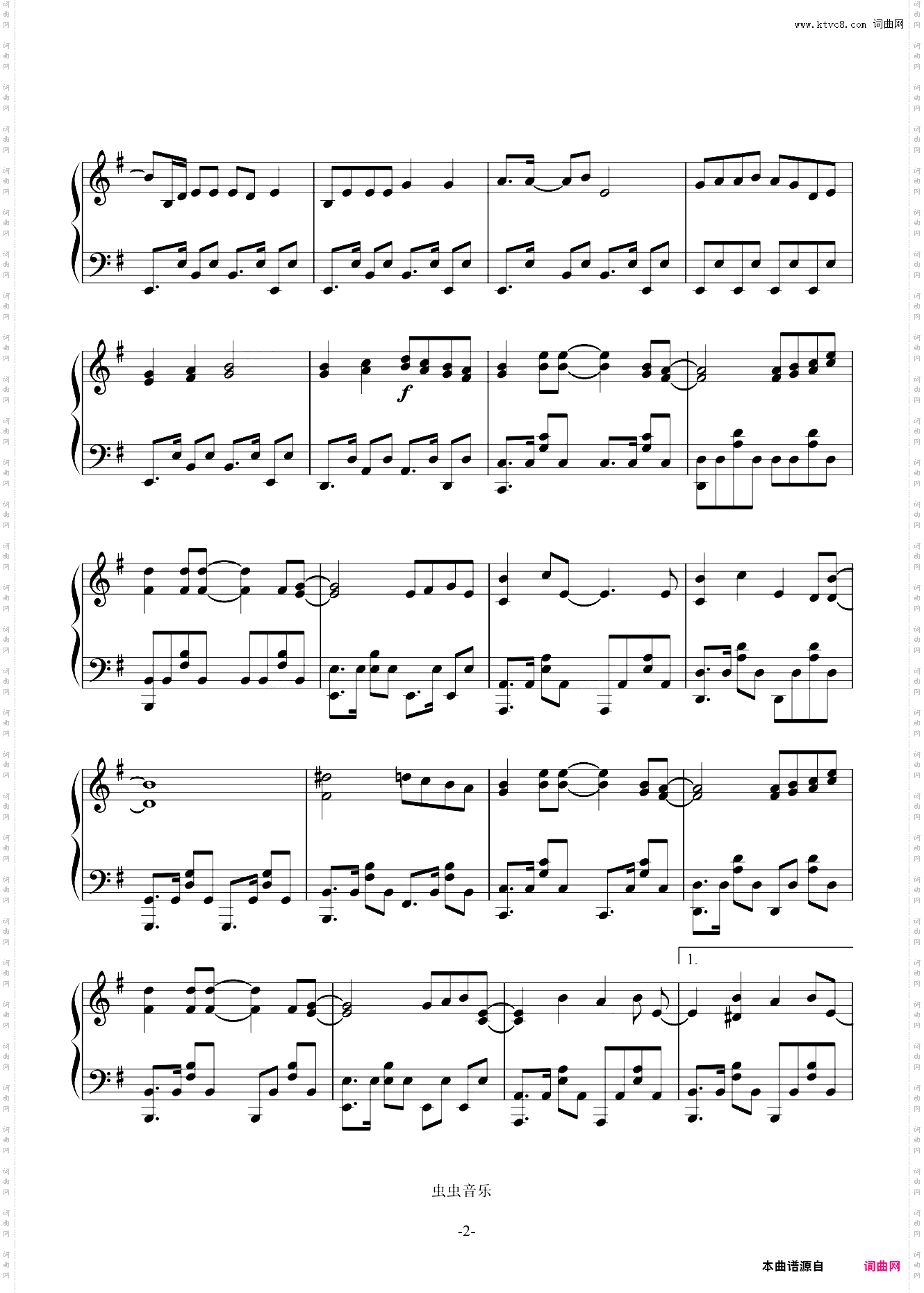 天涯海角_粤语《天煞孤星》郑伊健 电影《中华英雄》主题曲