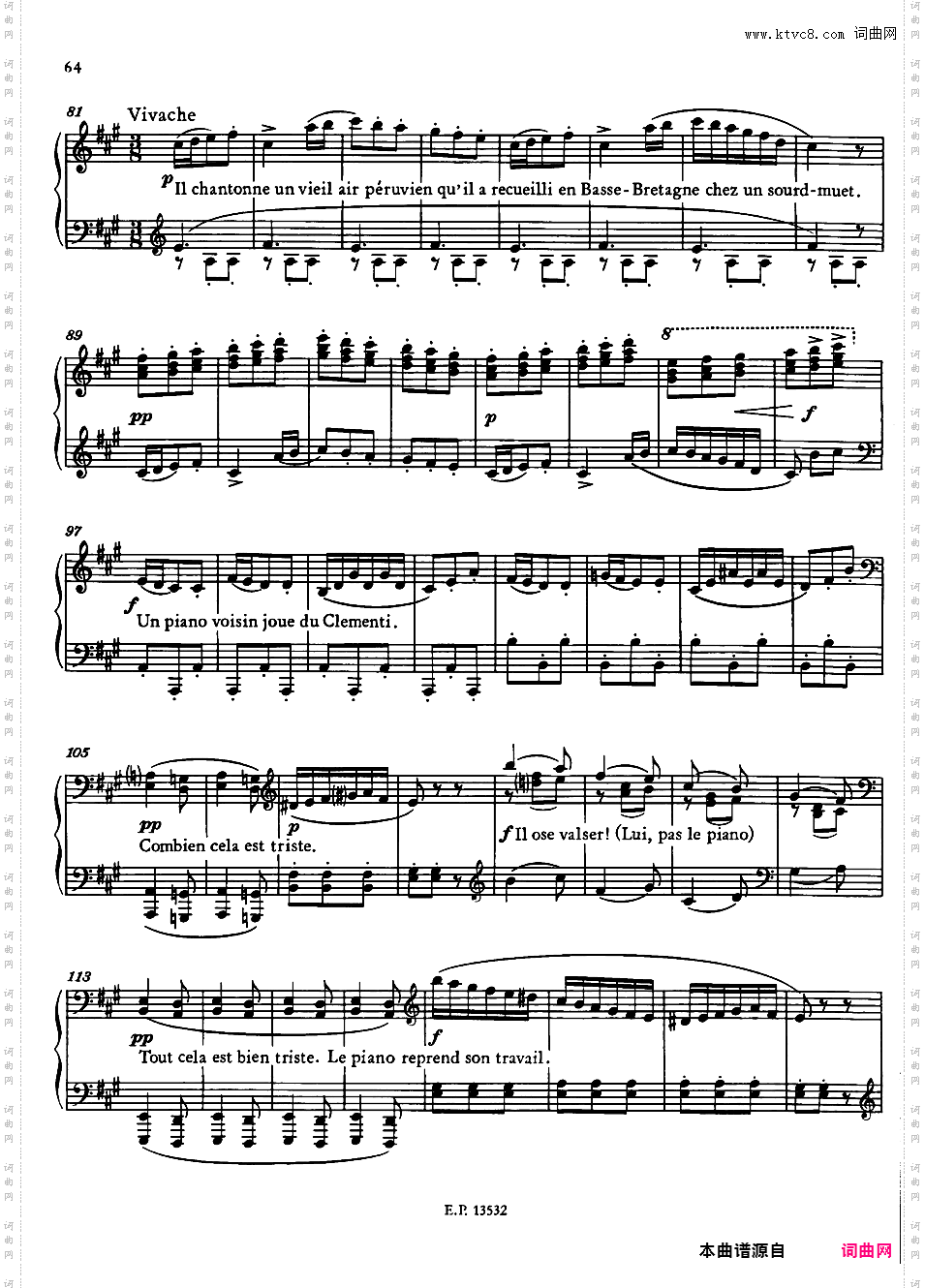 官僚小奏鸣曲 Sonatine Bureaucratique