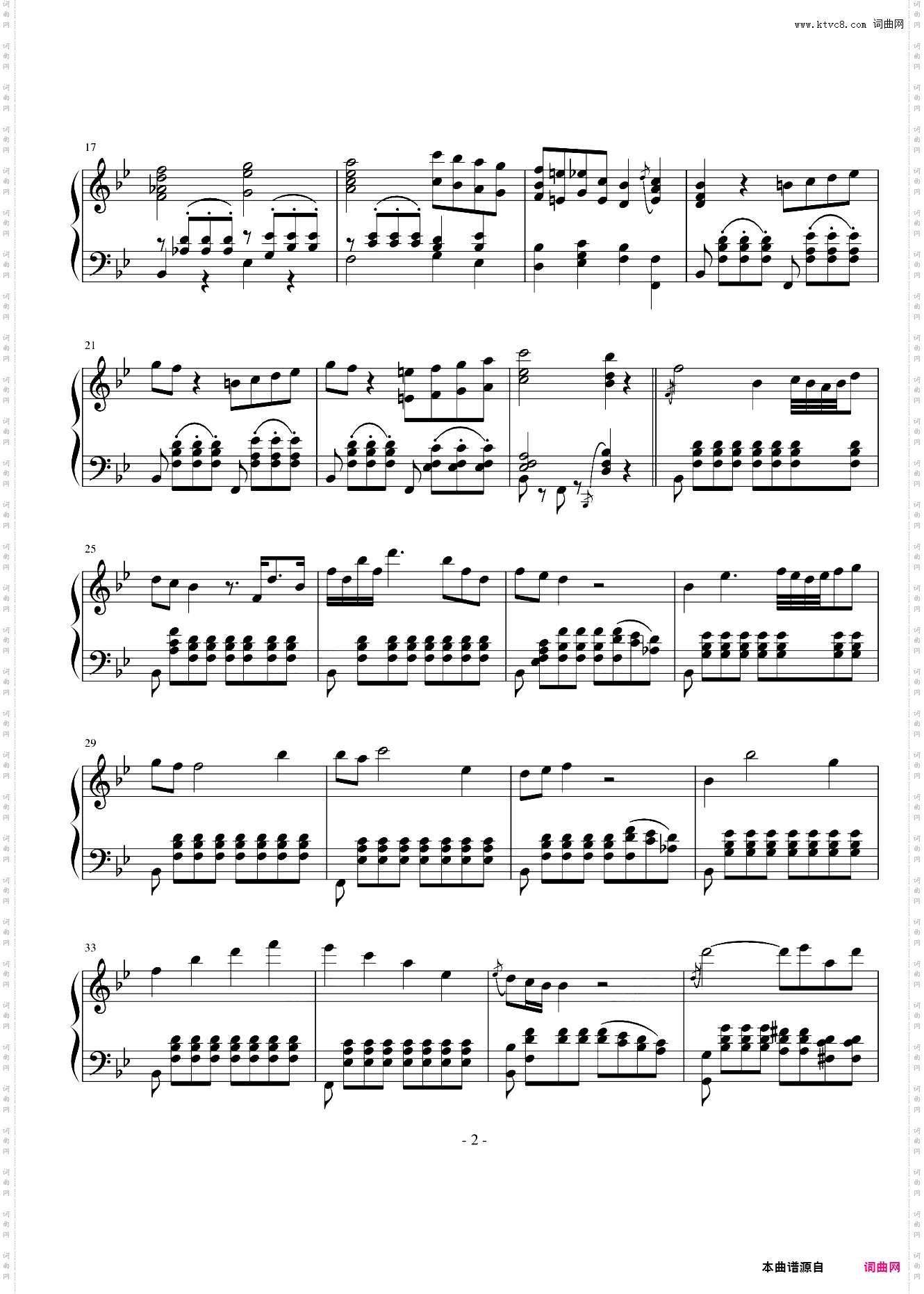 莫扎特—浪漫曲改