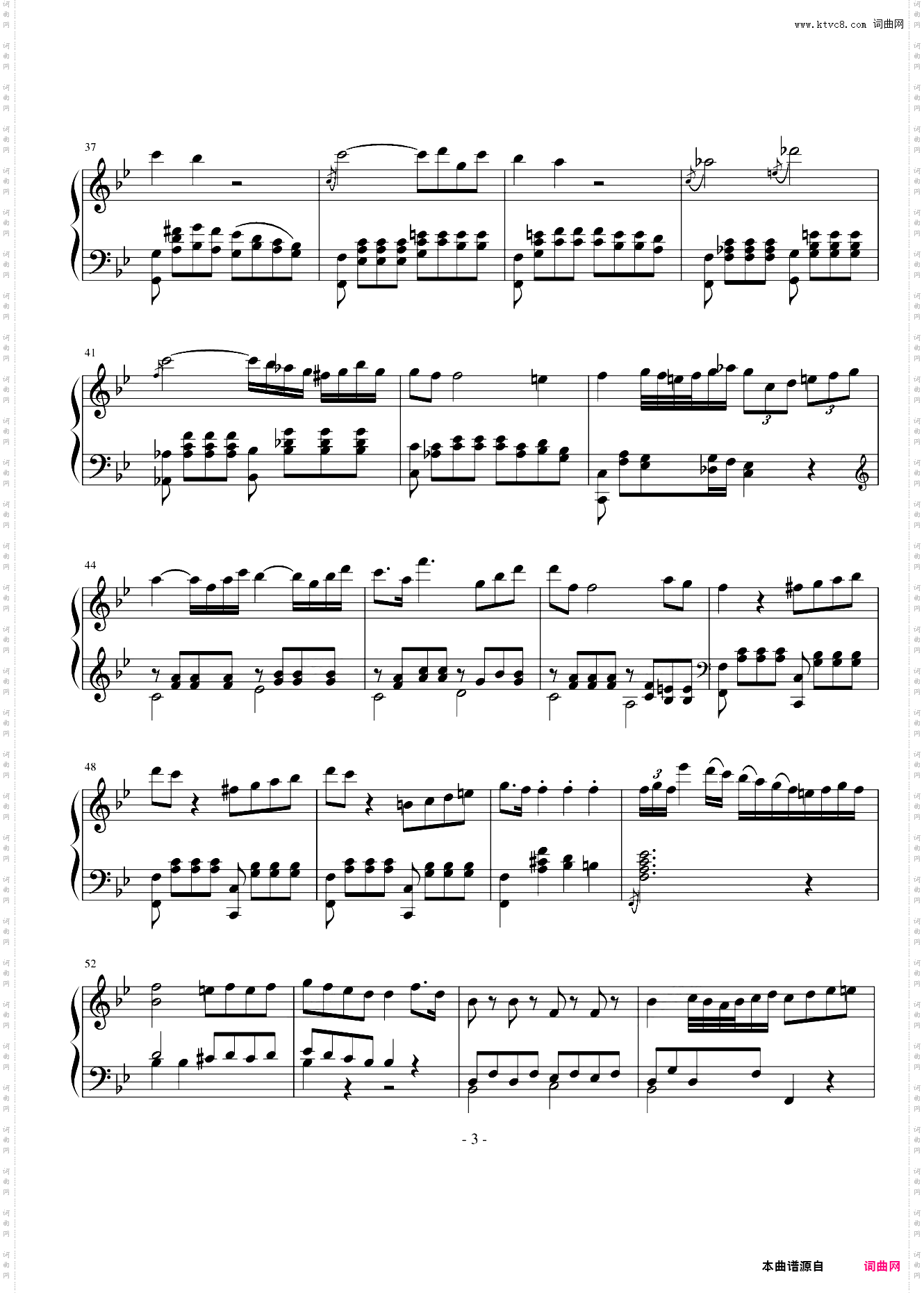 莫扎特—浪漫曲改