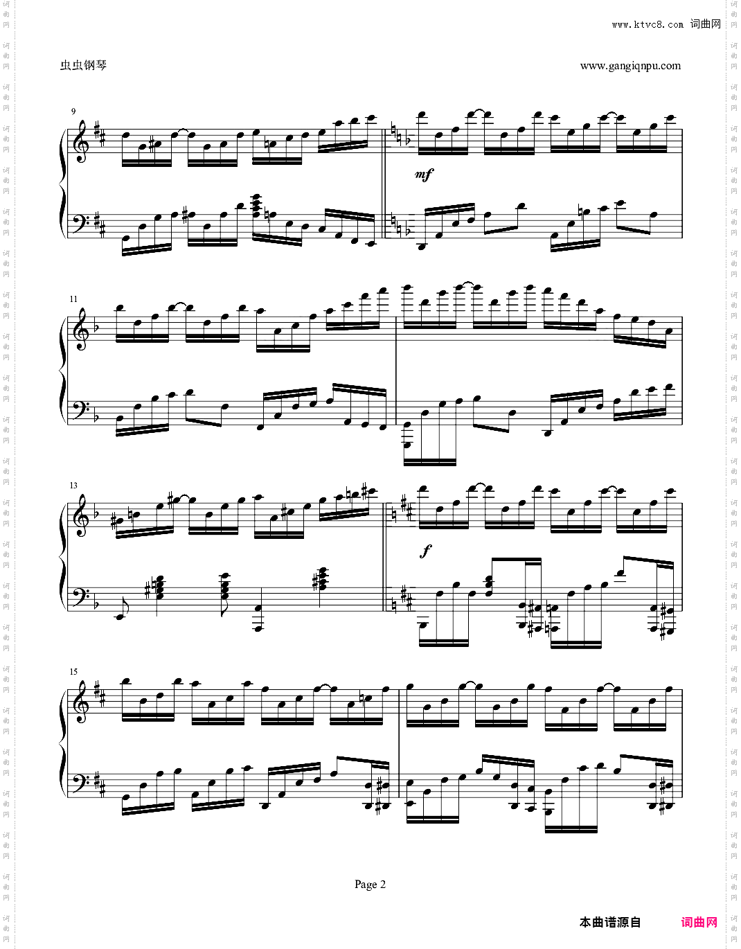 流离的假华尔兹