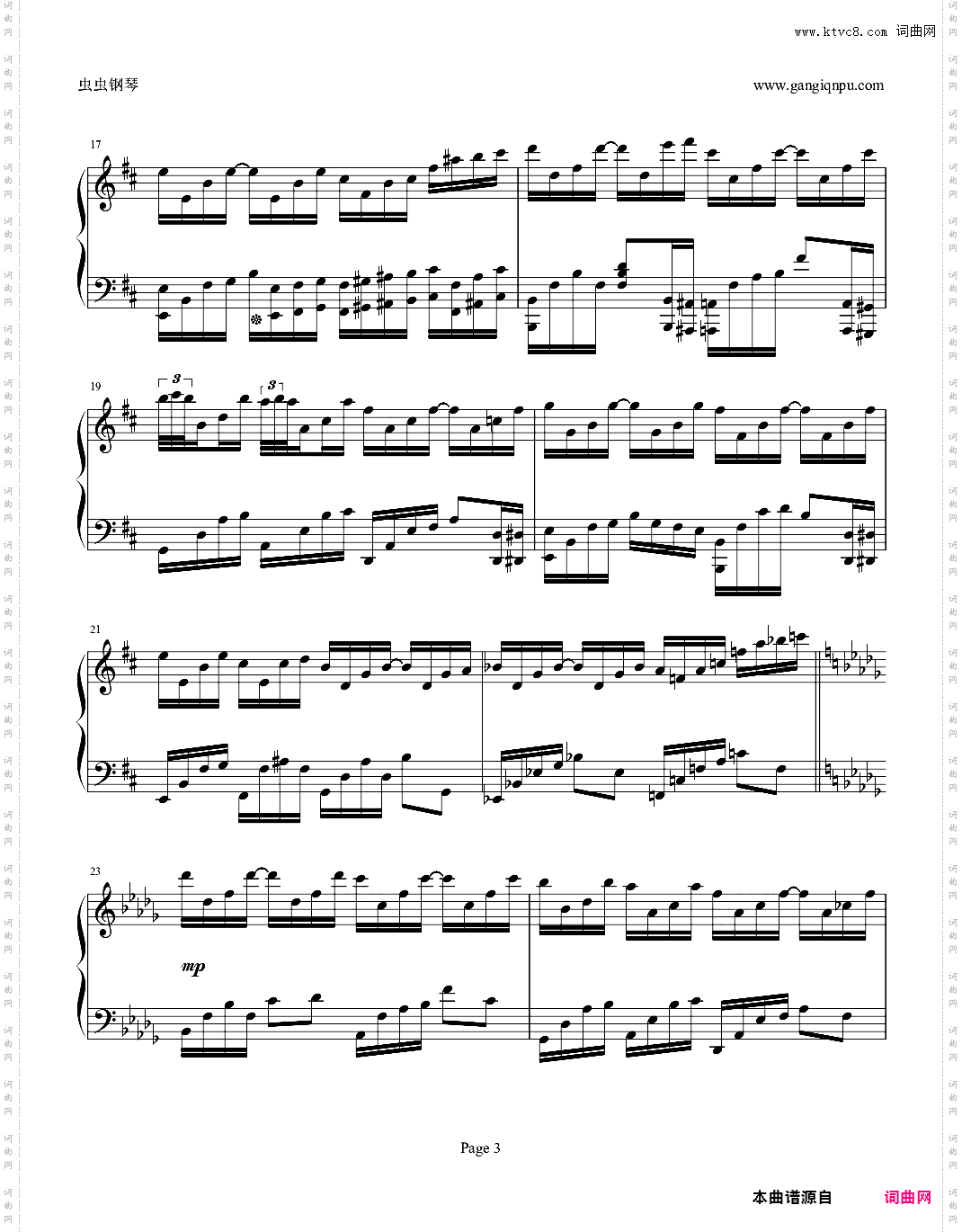 流离的假华尔兹