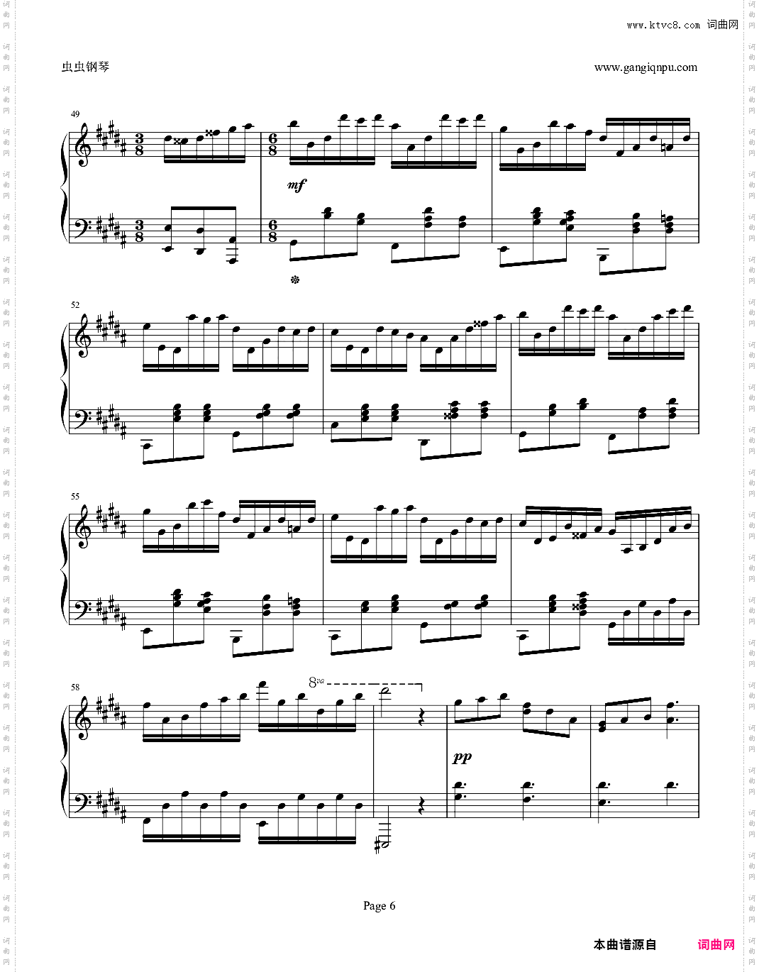 流离的假华尔兹