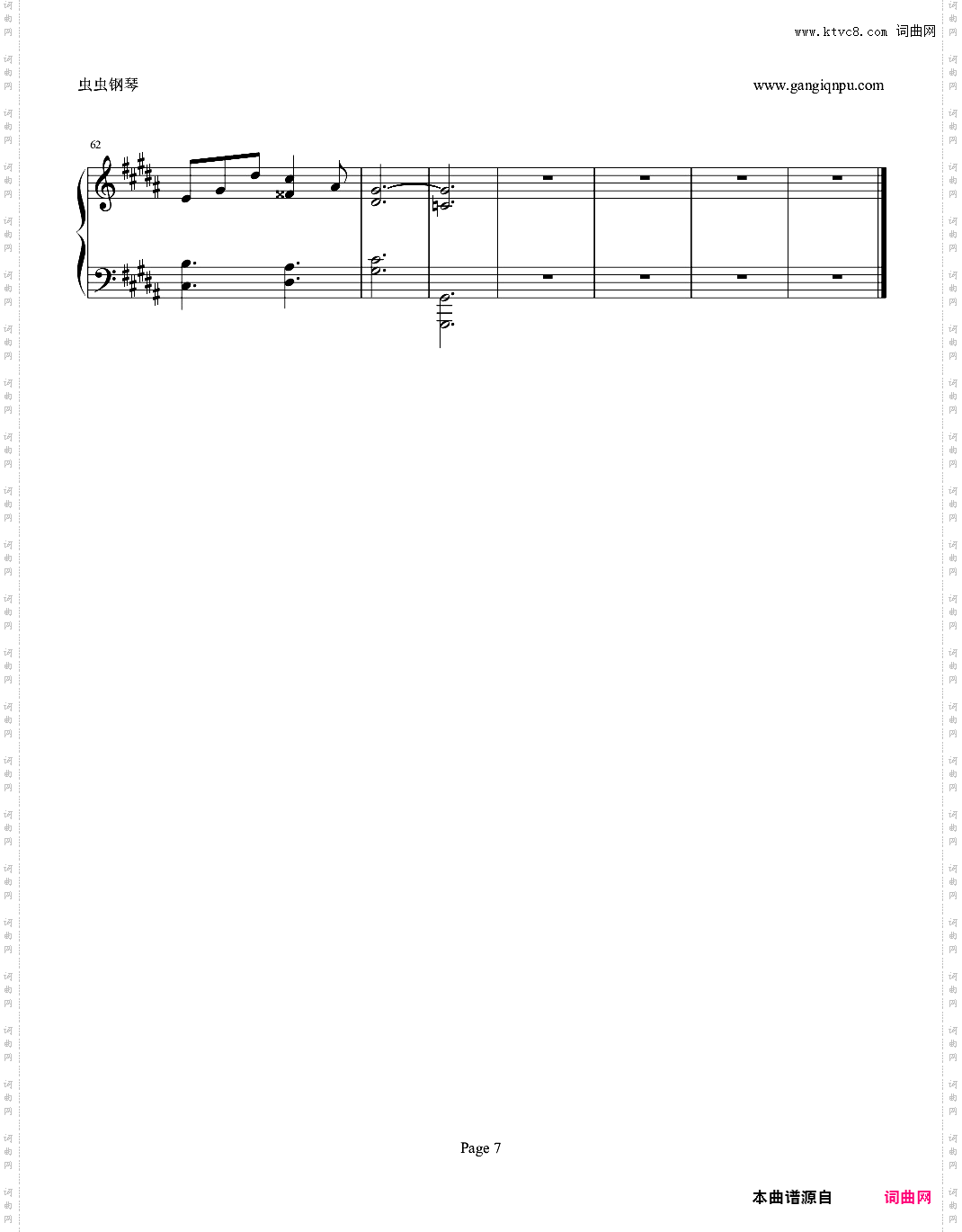 流离的假华尔兹