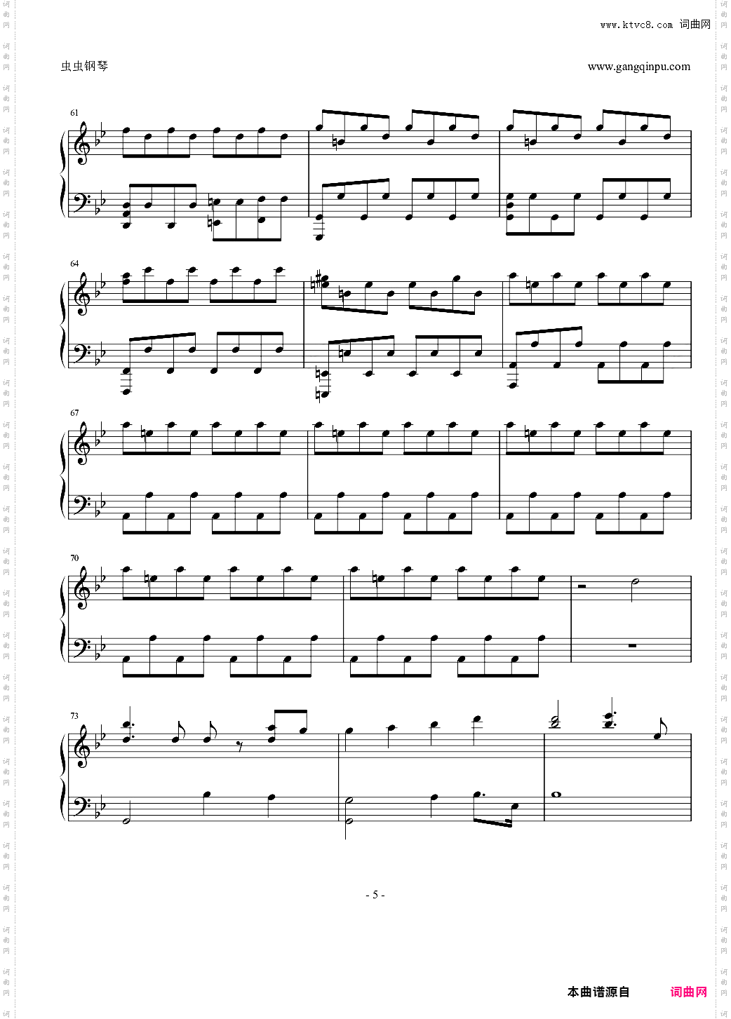 【钢琴伴奏】翼·年代记 - a song of storm and fire