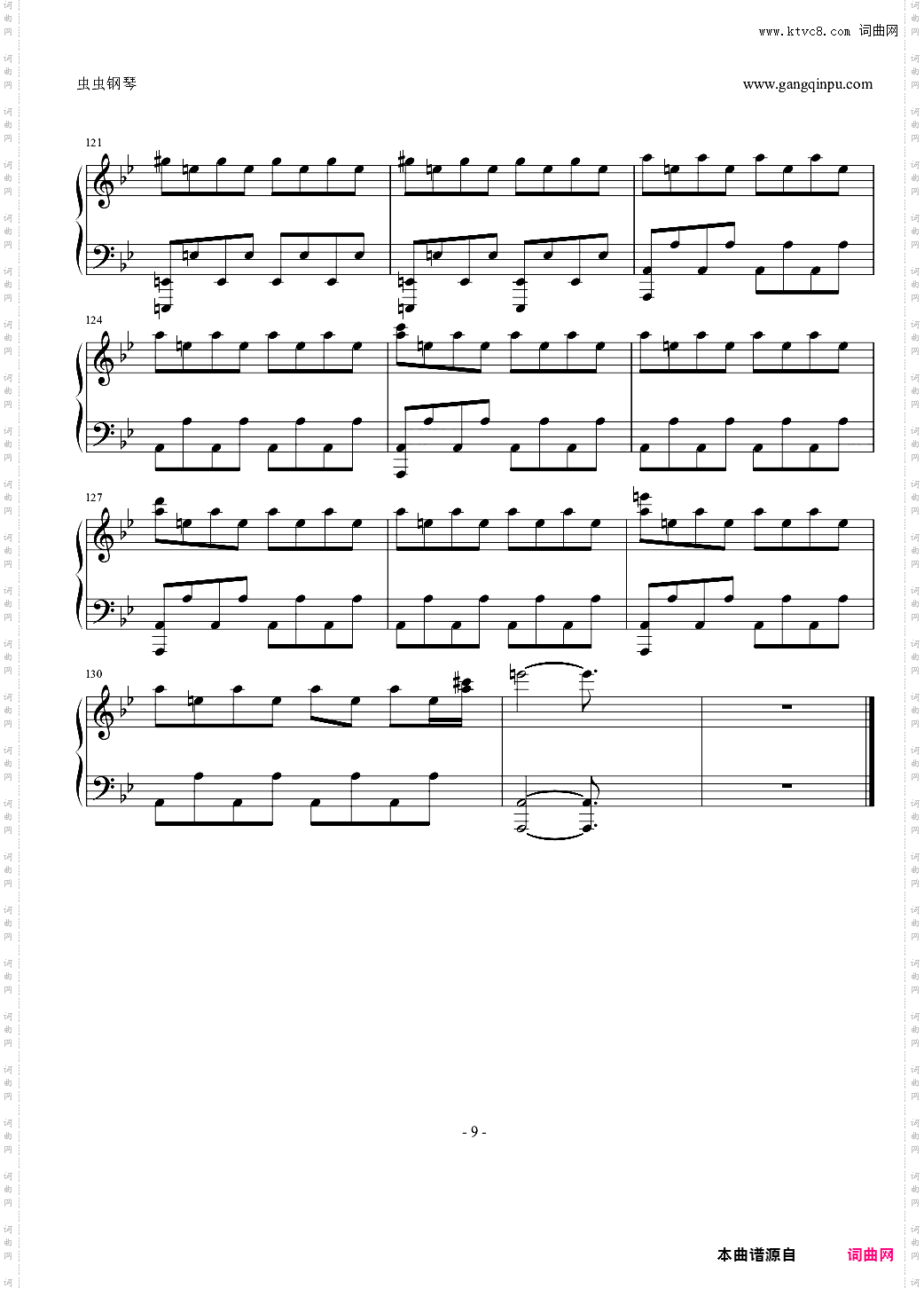 【钢琴伴奏】翼·年代记 - a song of storm and fire
