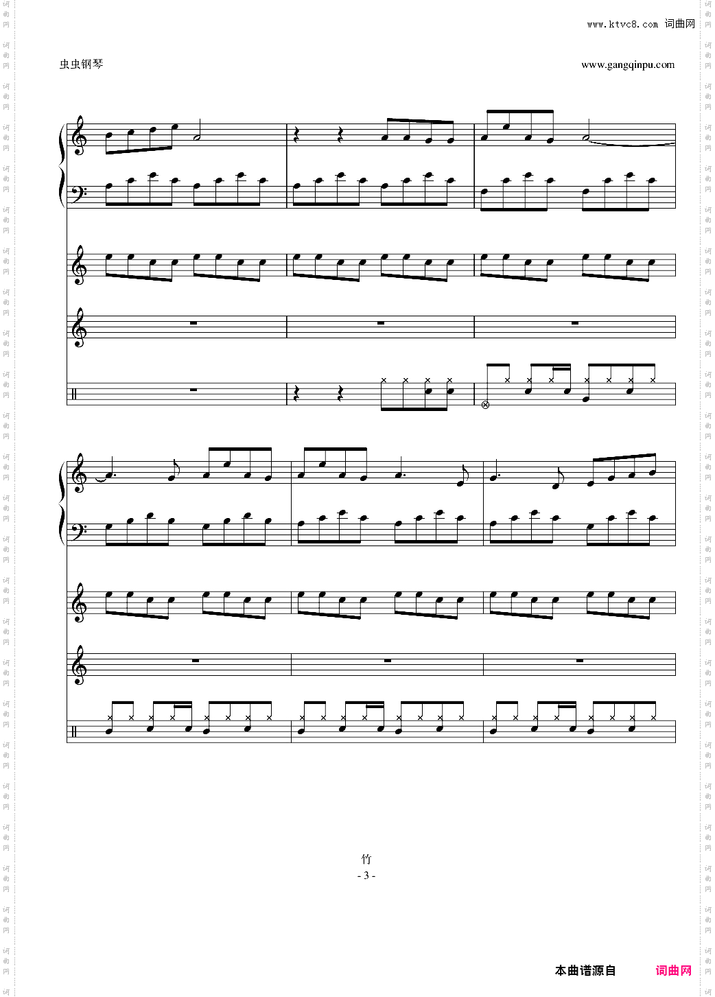 「CLANNAD」潮鳴り 潮起潮落声