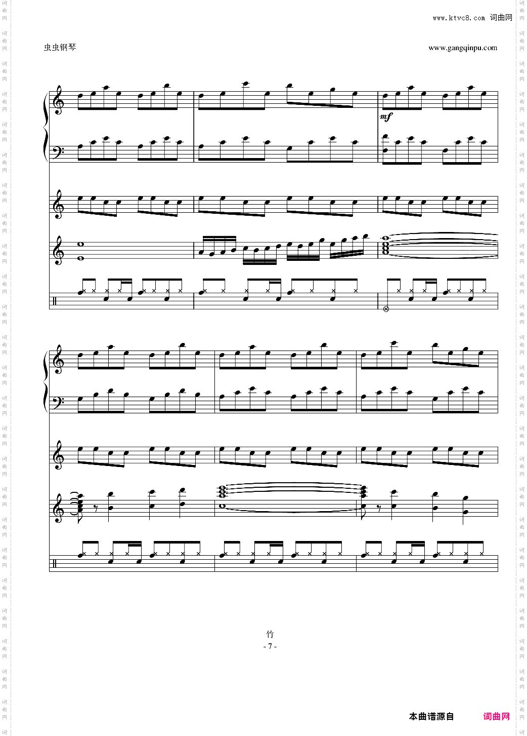 「CLANNAD」潮鳴り 潮起潮落声