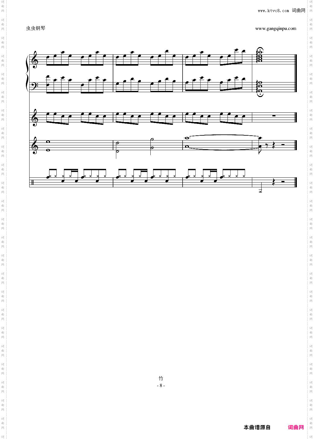 「CLANNAD」潮鳴り 潮起潮落声