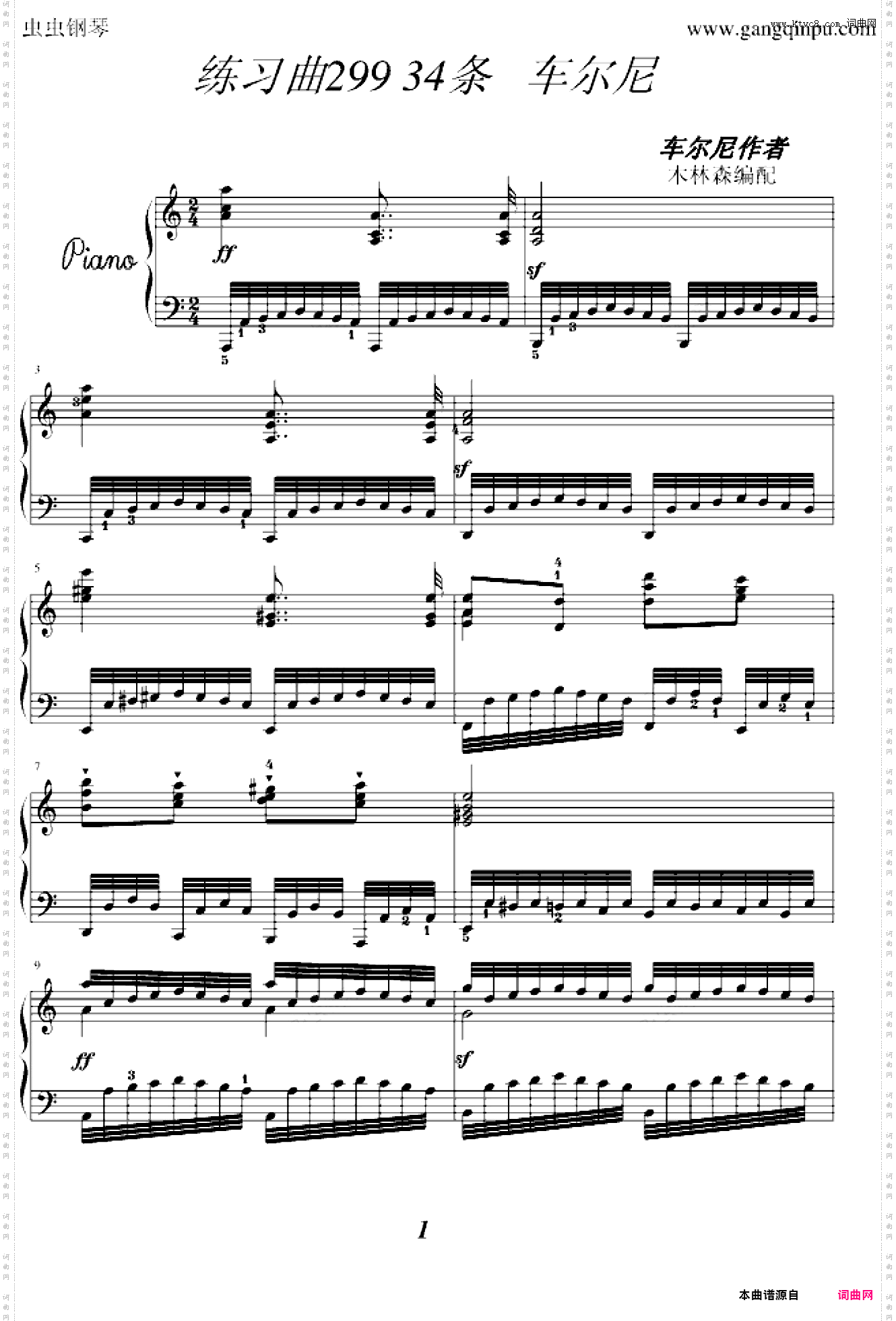 练习曲299 34条