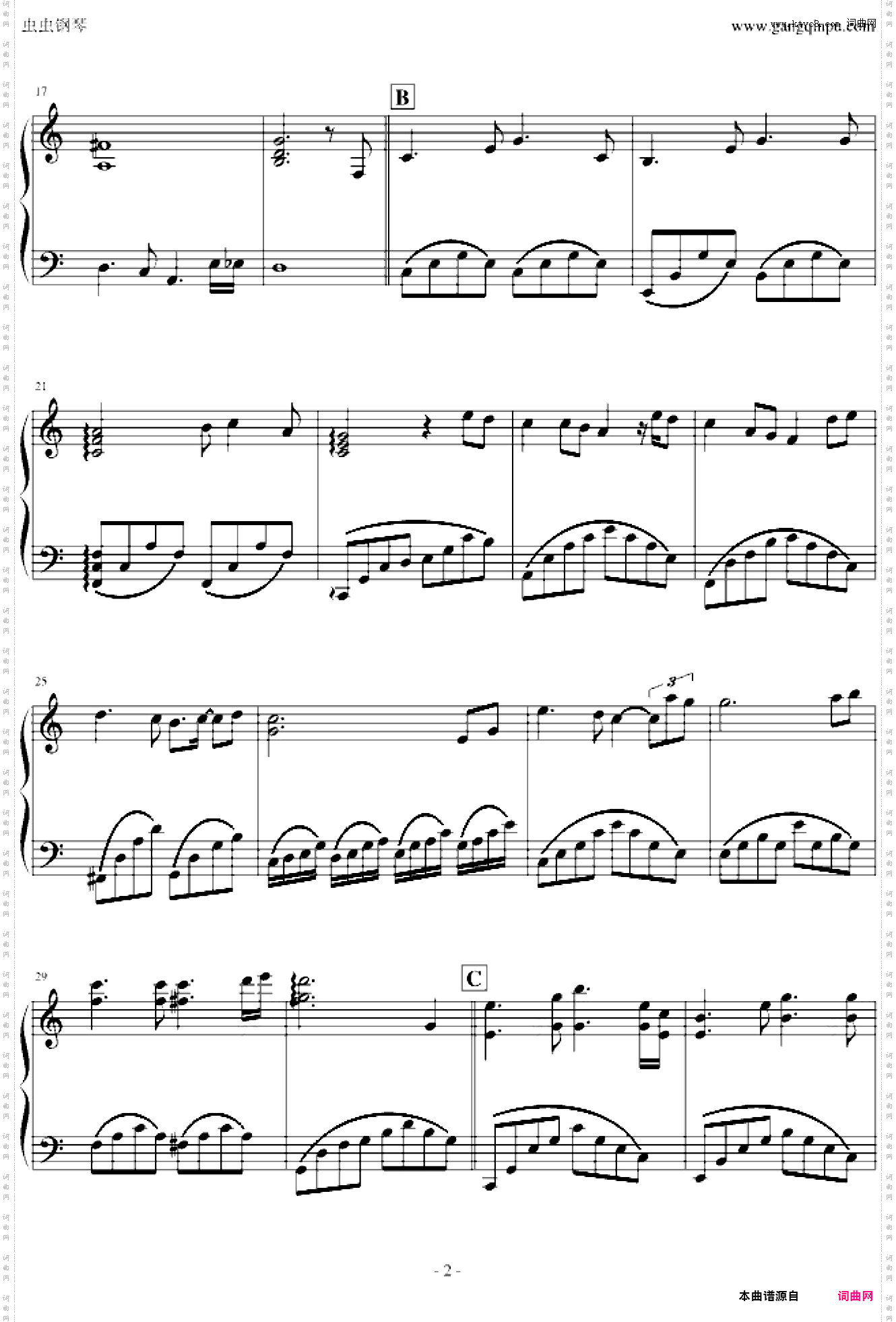 月亮代表我的心-特别版