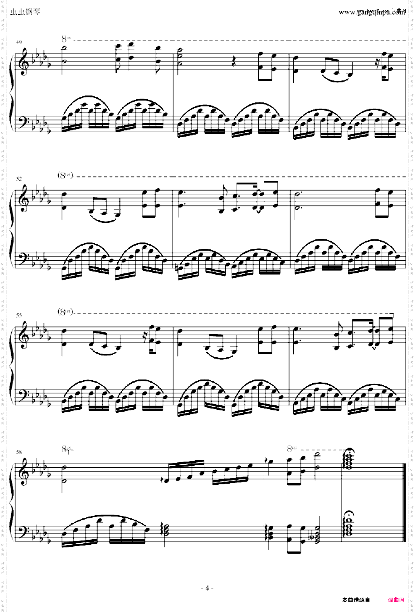 月亮代表我的心-特别版