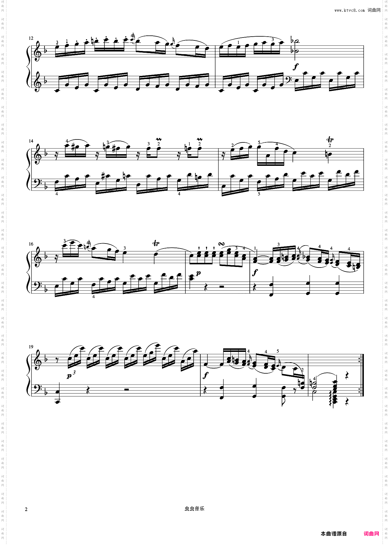 小奏鸣曲 第二乐章《小奏鸣曲集》