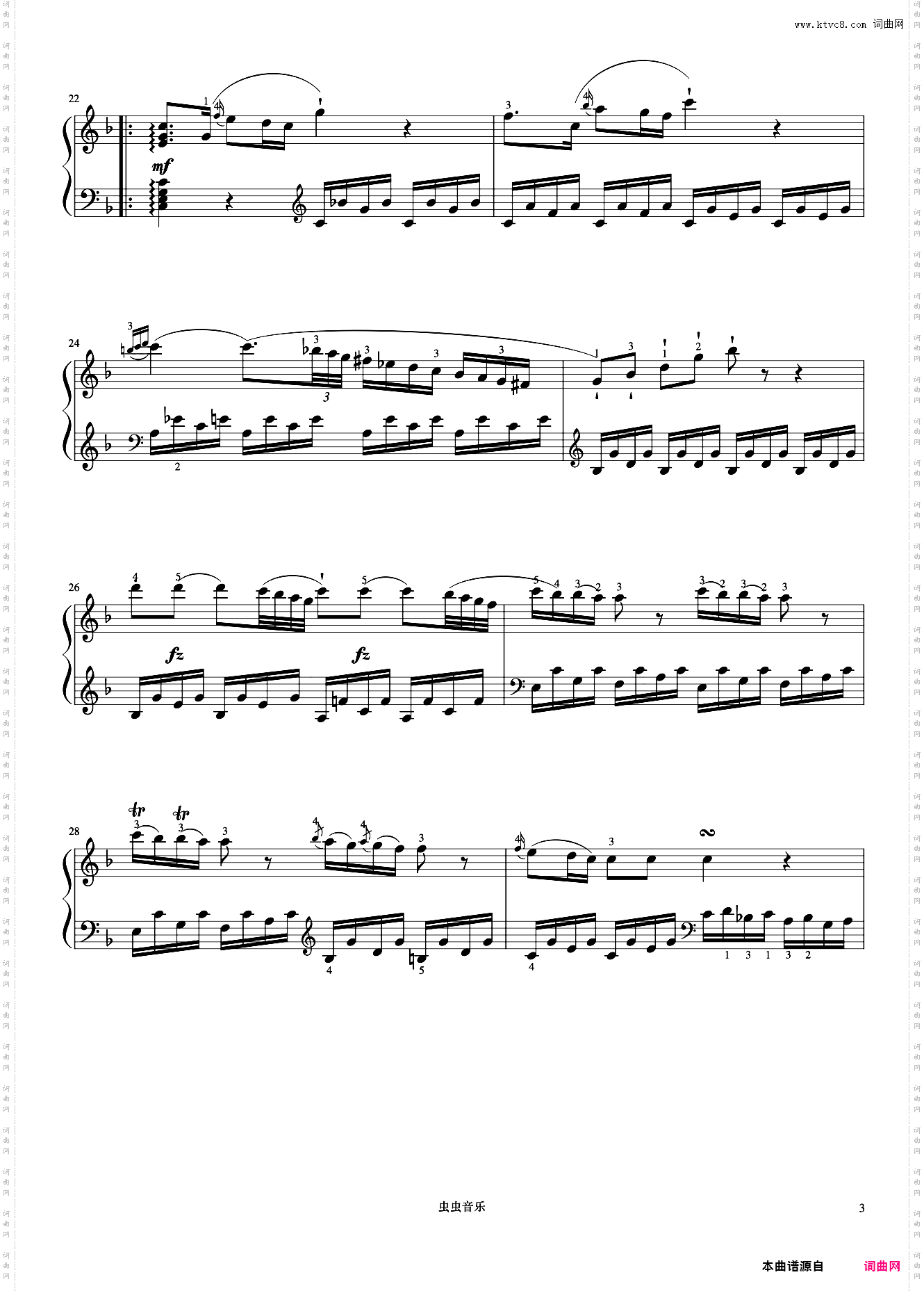 小奏鸣曲 第二乐章《小奏鸣曲集》