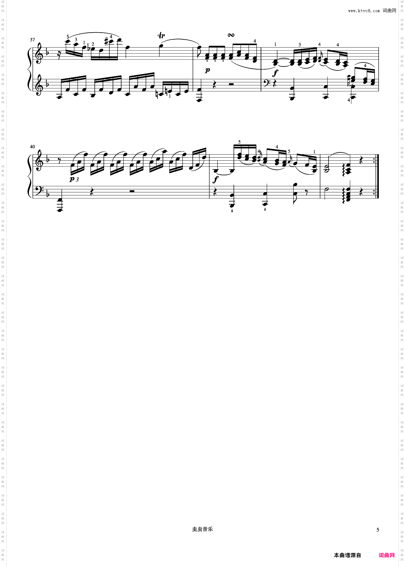 小奏鸣曲 第二乐章《小奏鸣曲集》