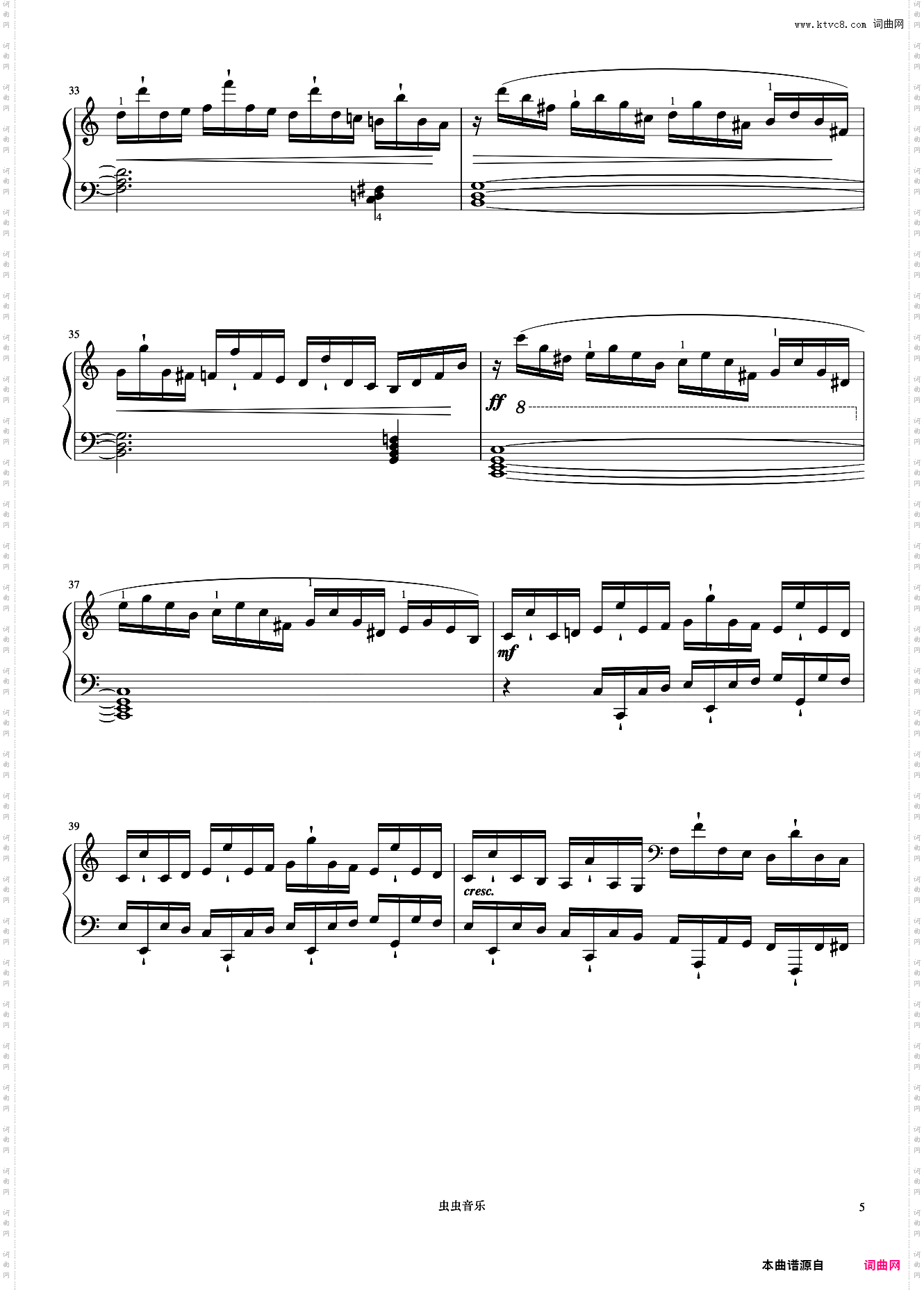 9级 练习曲《上音钢琴考级曲目》