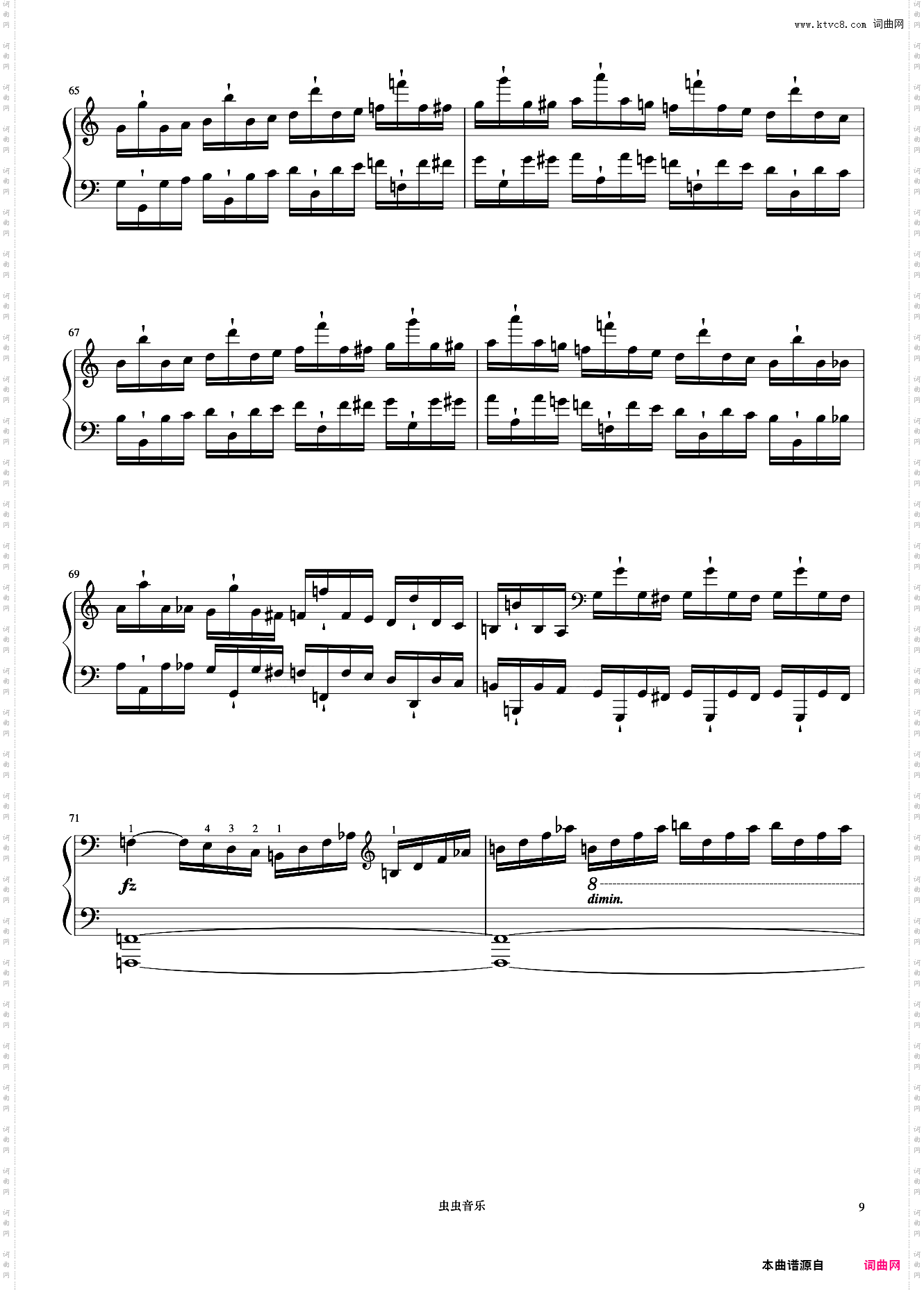 9级 练习曲《上音钢琴考级曲目》