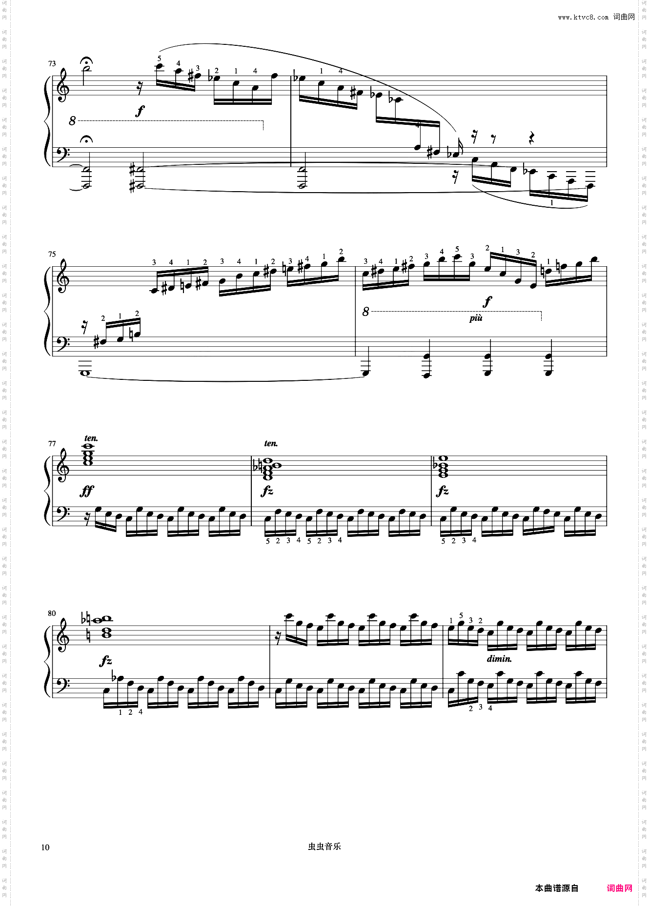 9级 练习曲《上音钢琴考级曲目》