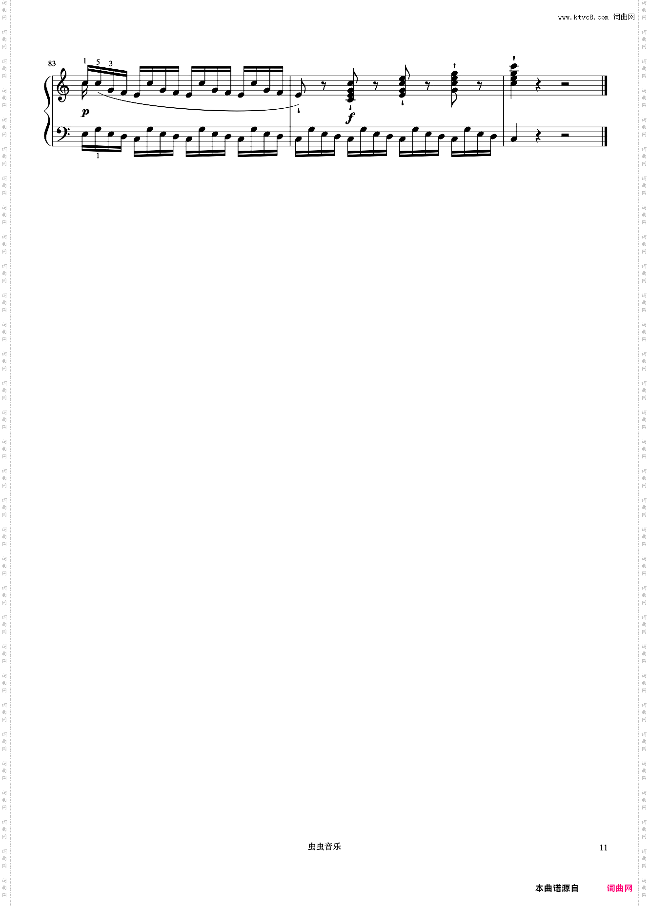 9级 练习曲《上音钢琴考级曲目》