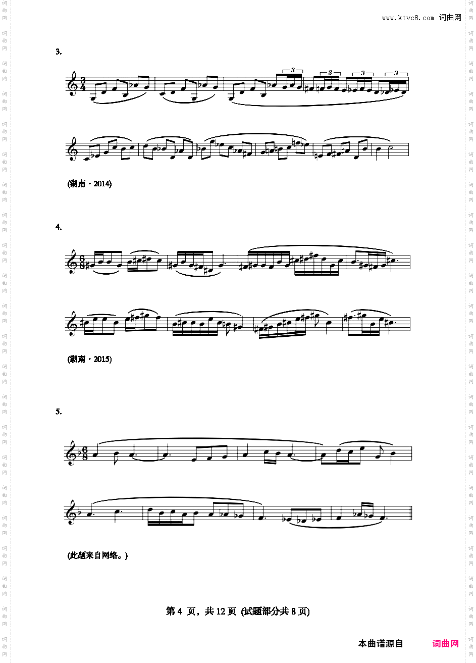Fantasia Umoristica 幽默的即兴曲