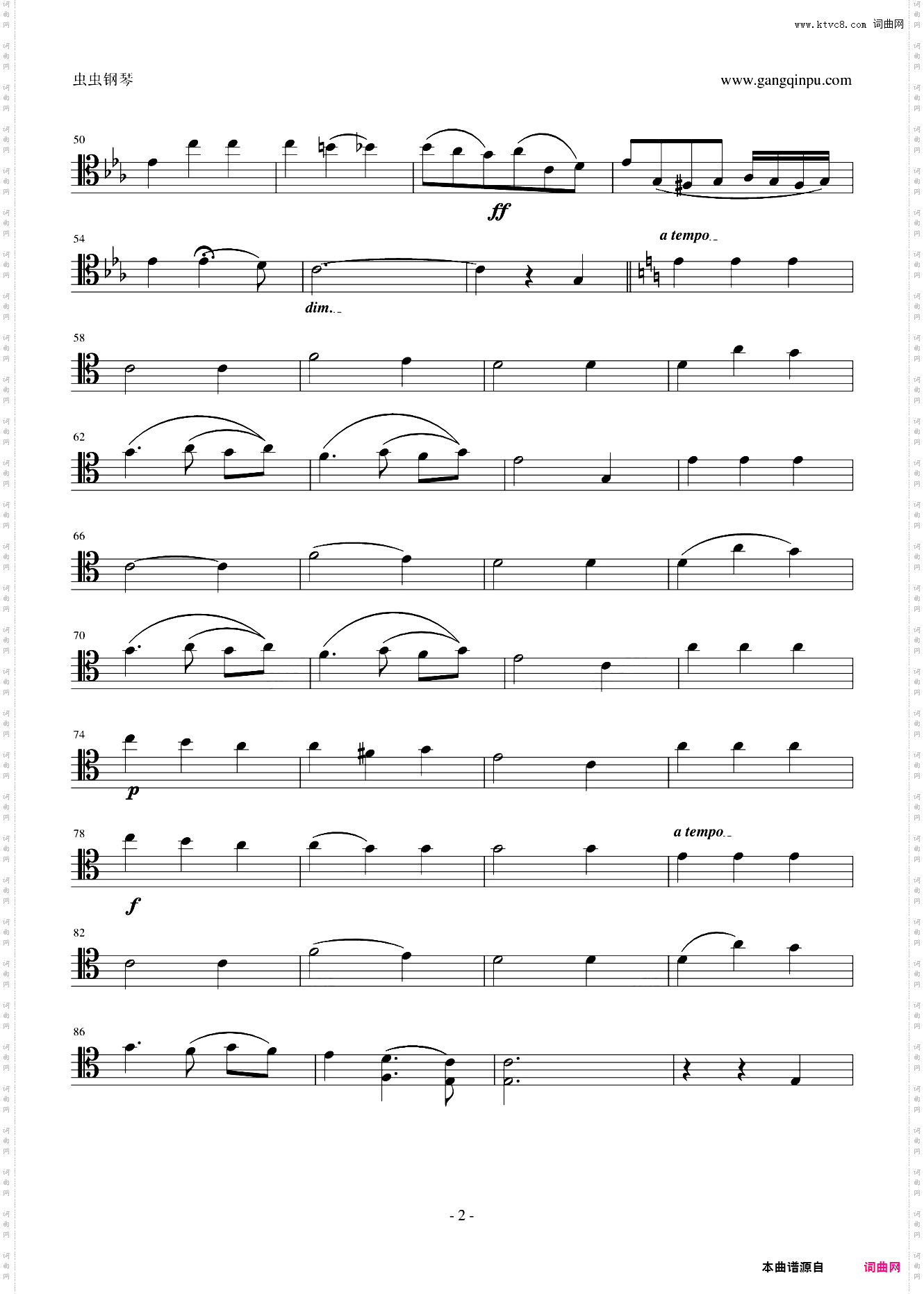 杰奎琳之泪 大提琴独奏