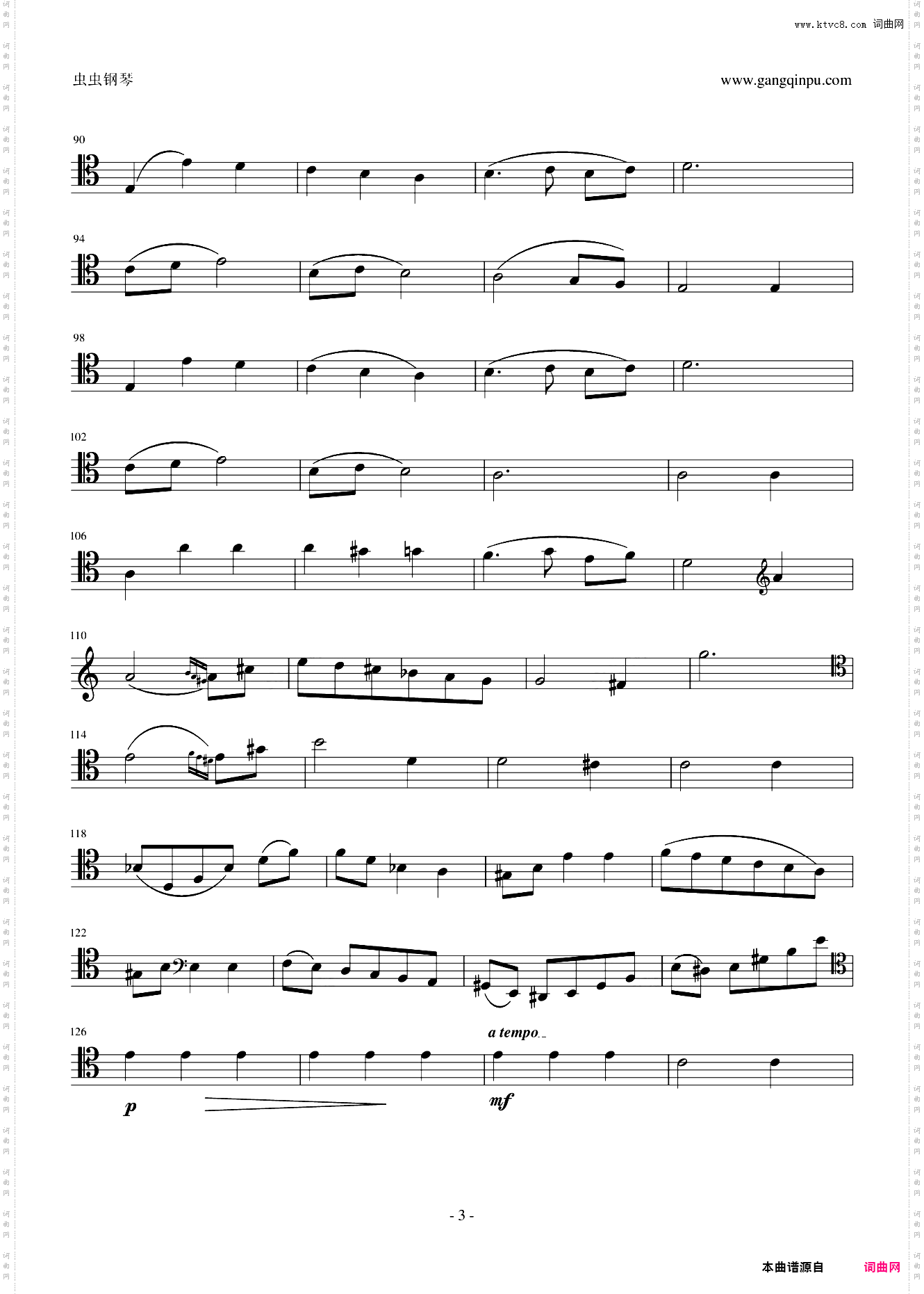 杰奎琳之泪 大提琴独奏