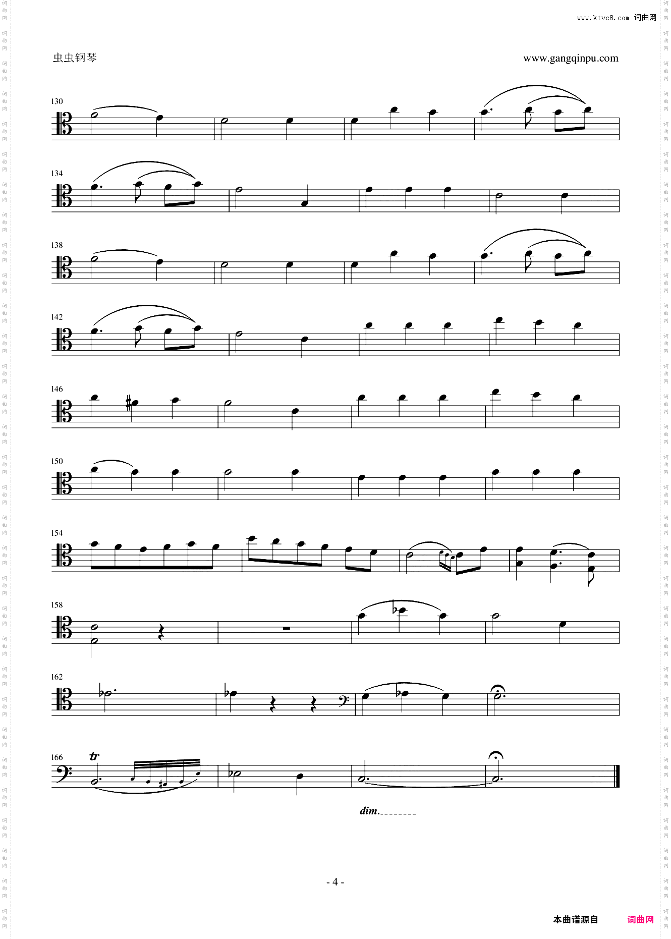 杰奎琳之泪 大提琴独奏