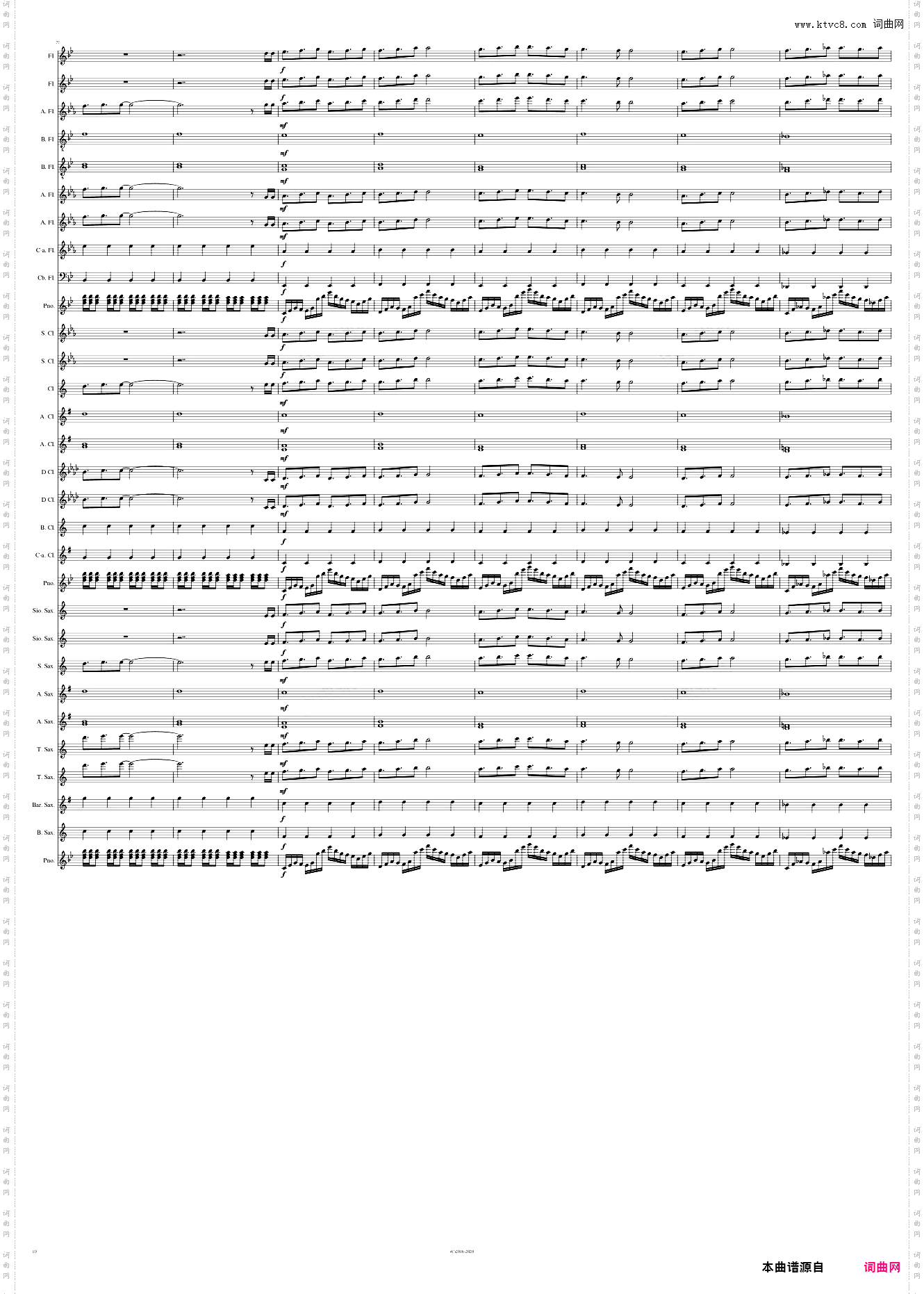 Reason Extended 木管三重奏加钢琴