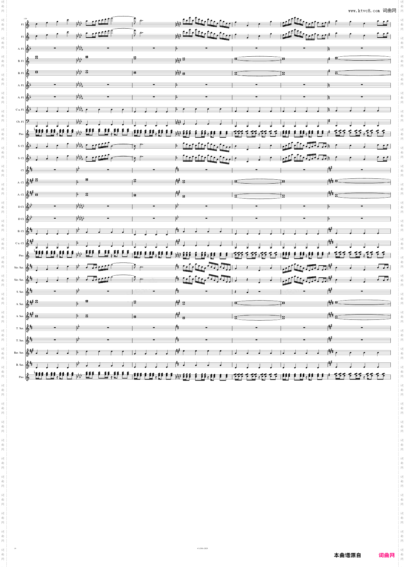 Reason Extended 木管三重奏加钢琴