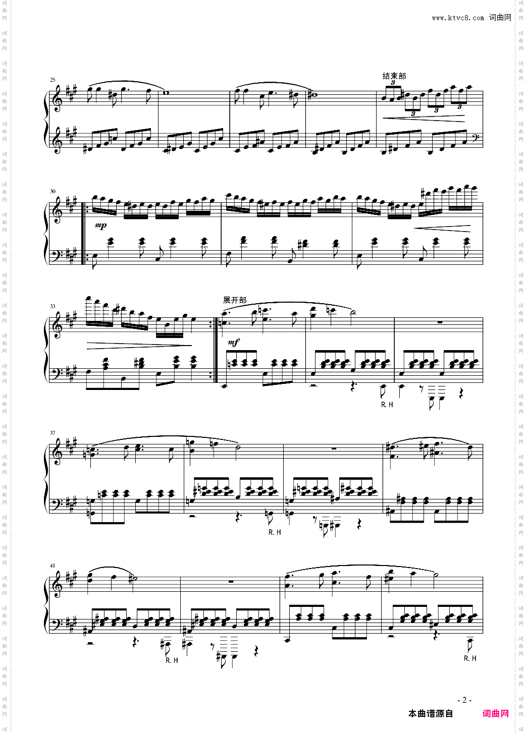 A大调钢琴奏鸣曲