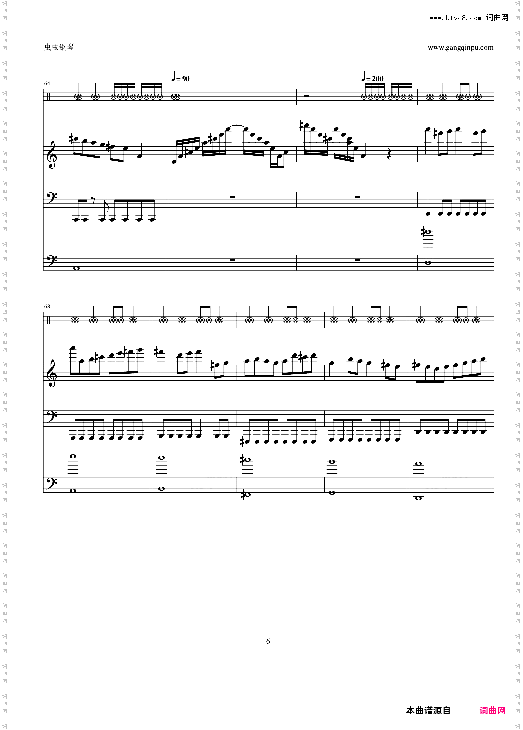 【修正】摇滚版卡农