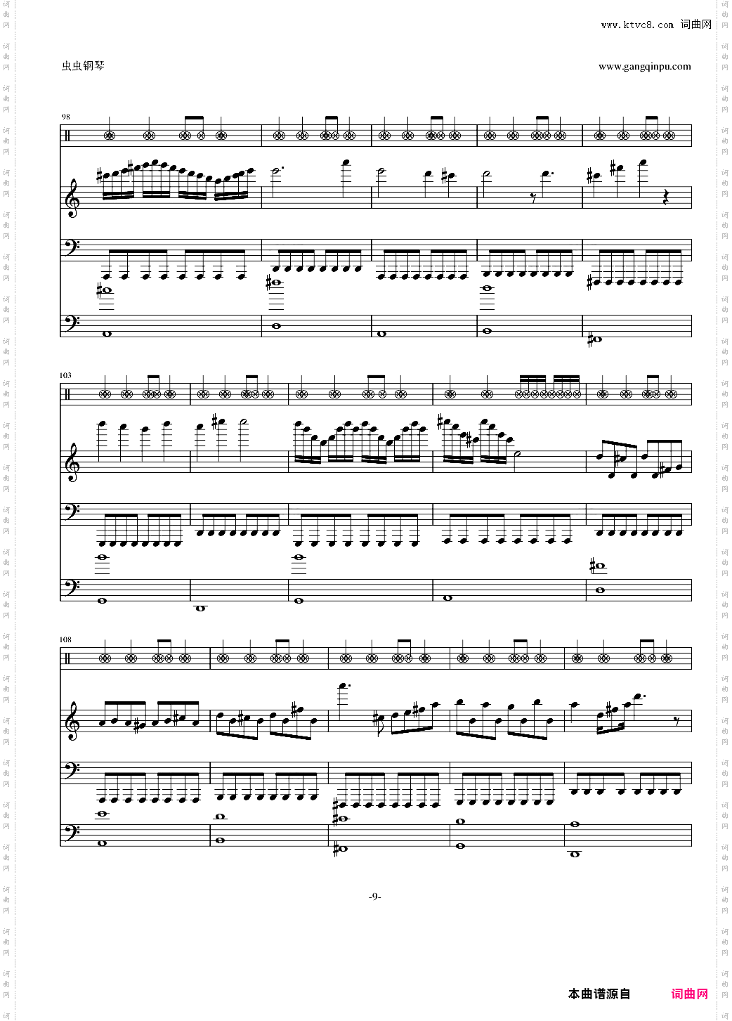 【修正】摇滚版卡农