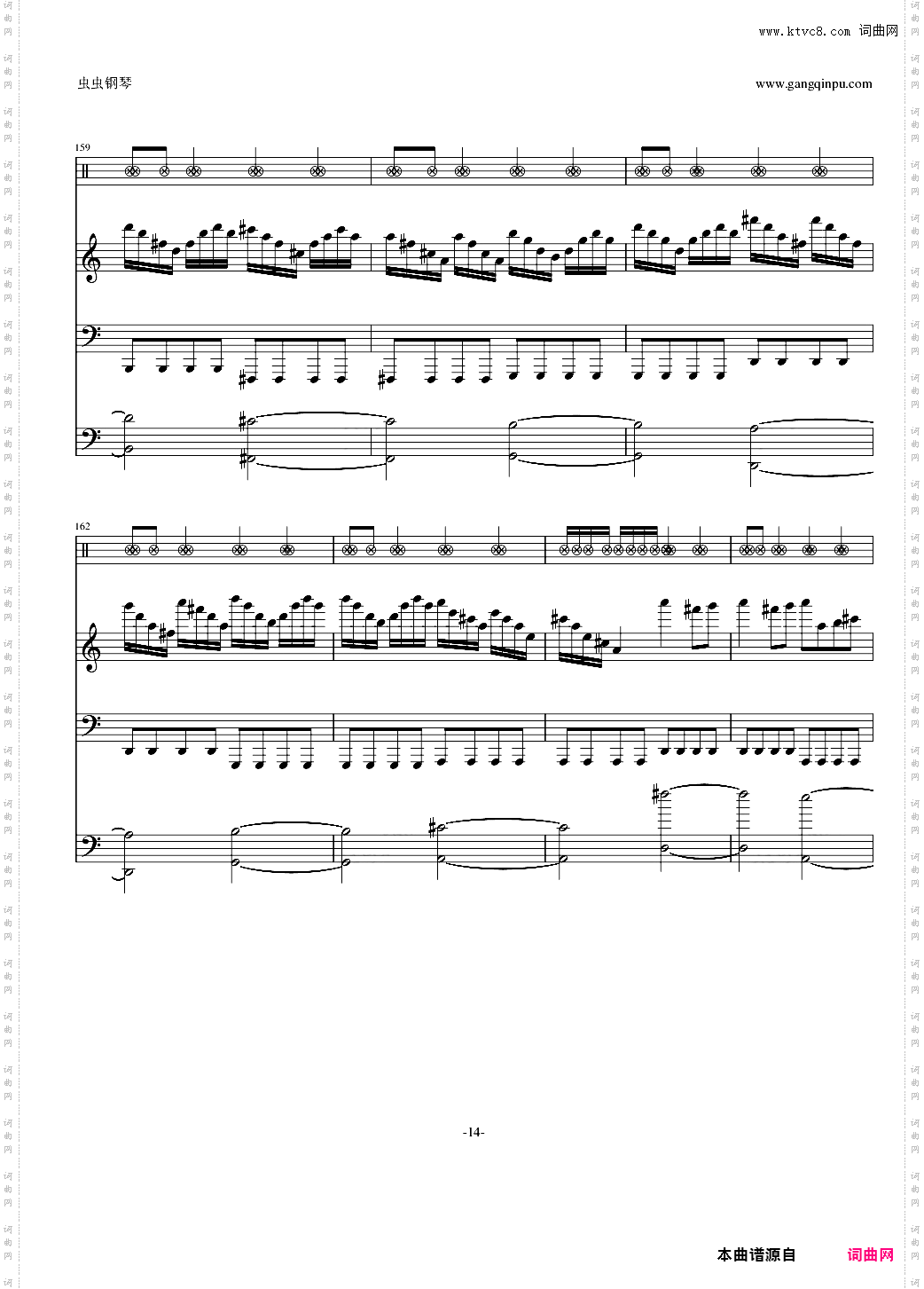 【修正】摇滚版卡农