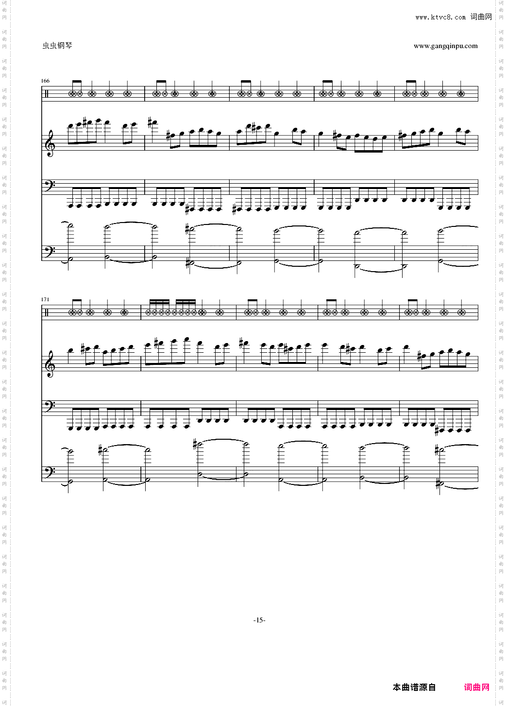 【修正】摇滚版卡农