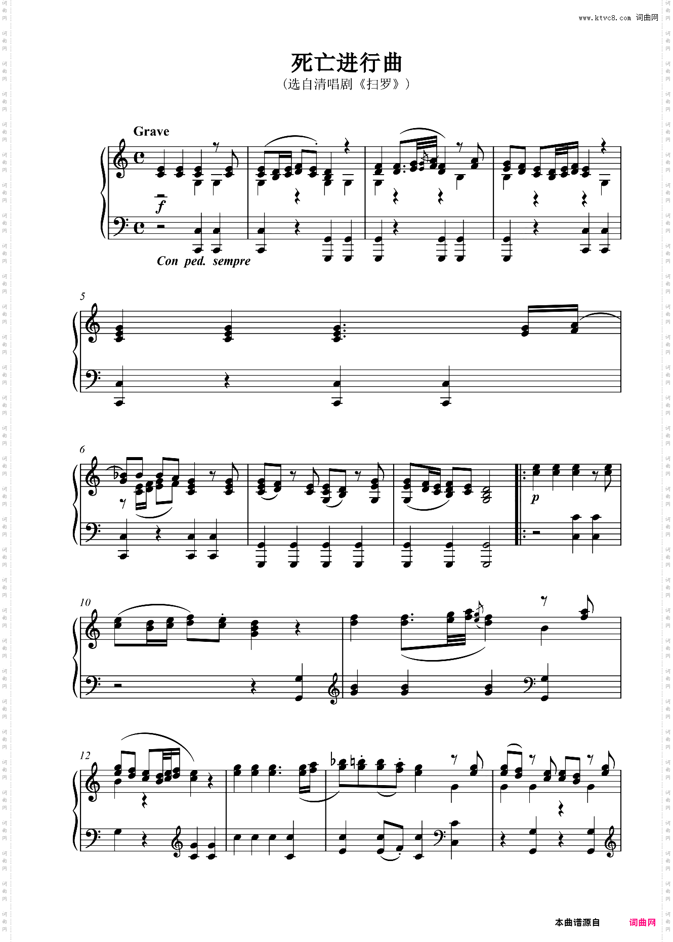 死亡进行曲选自清唱剧《扫罗》
