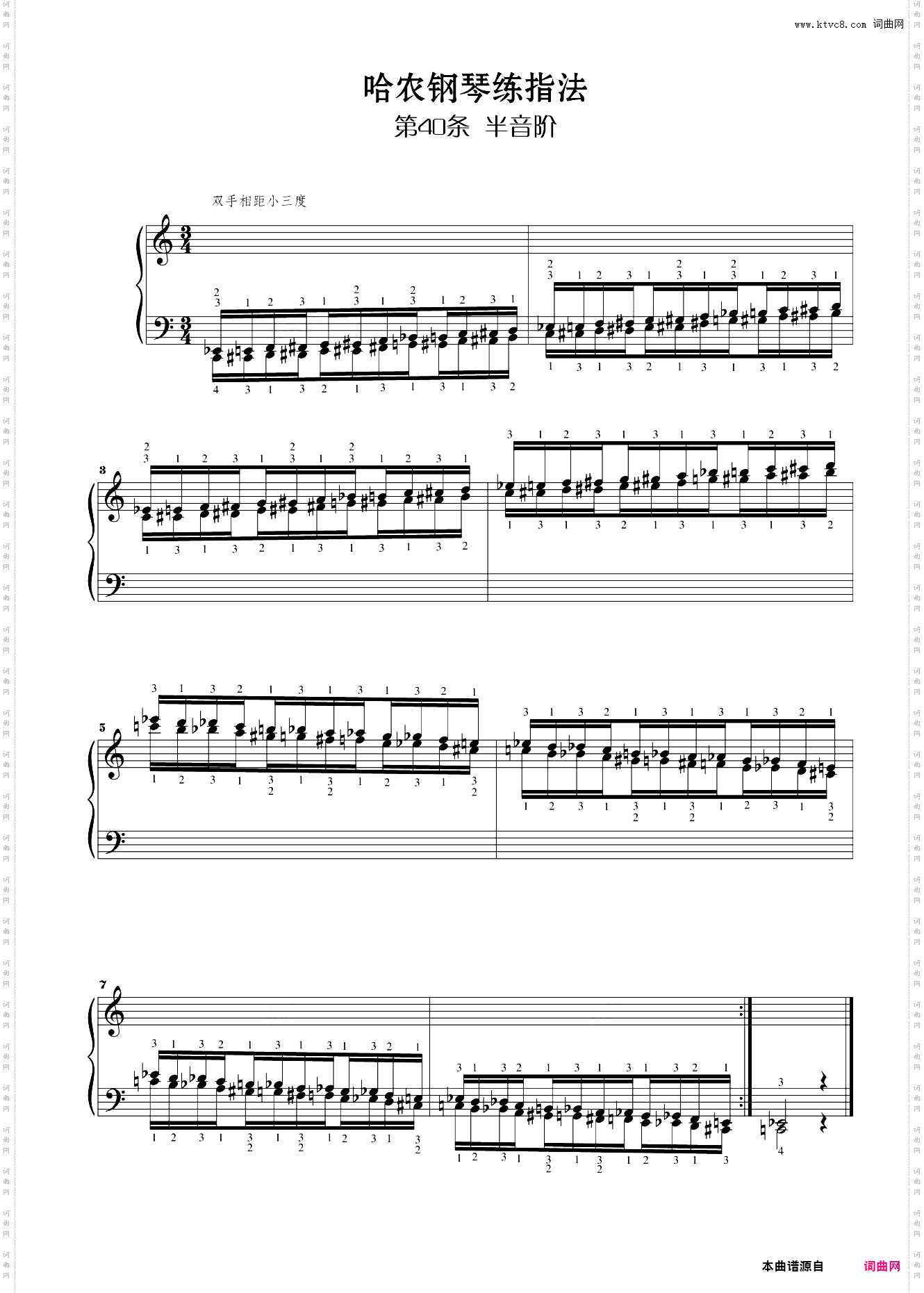 第40条-半音阶-小三度